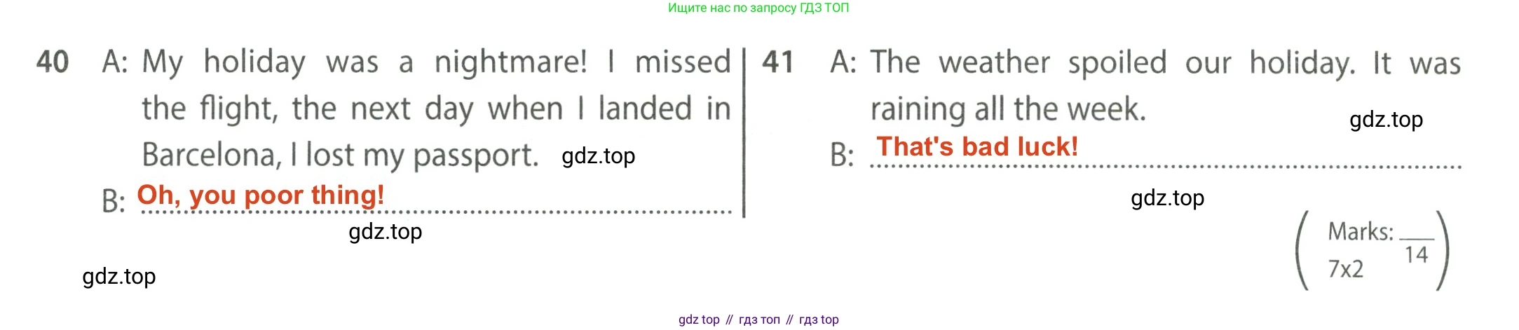 Английский язык (english), 8 класс контрольные задания (test booklet), авторы: Ваулина Юлия Евгеньевна (Vaulina Julia), Дули Дженни (Dooley Jenny), Подоляко Ольга Евгеньевна (Podolyako Olga), Эванс Вирджиния (Evans Virginia), издательство Просвещение, Москва, 2024, бирюзового цвета, страница 36, Решение 2 (2023-2027) (продолжение 2)