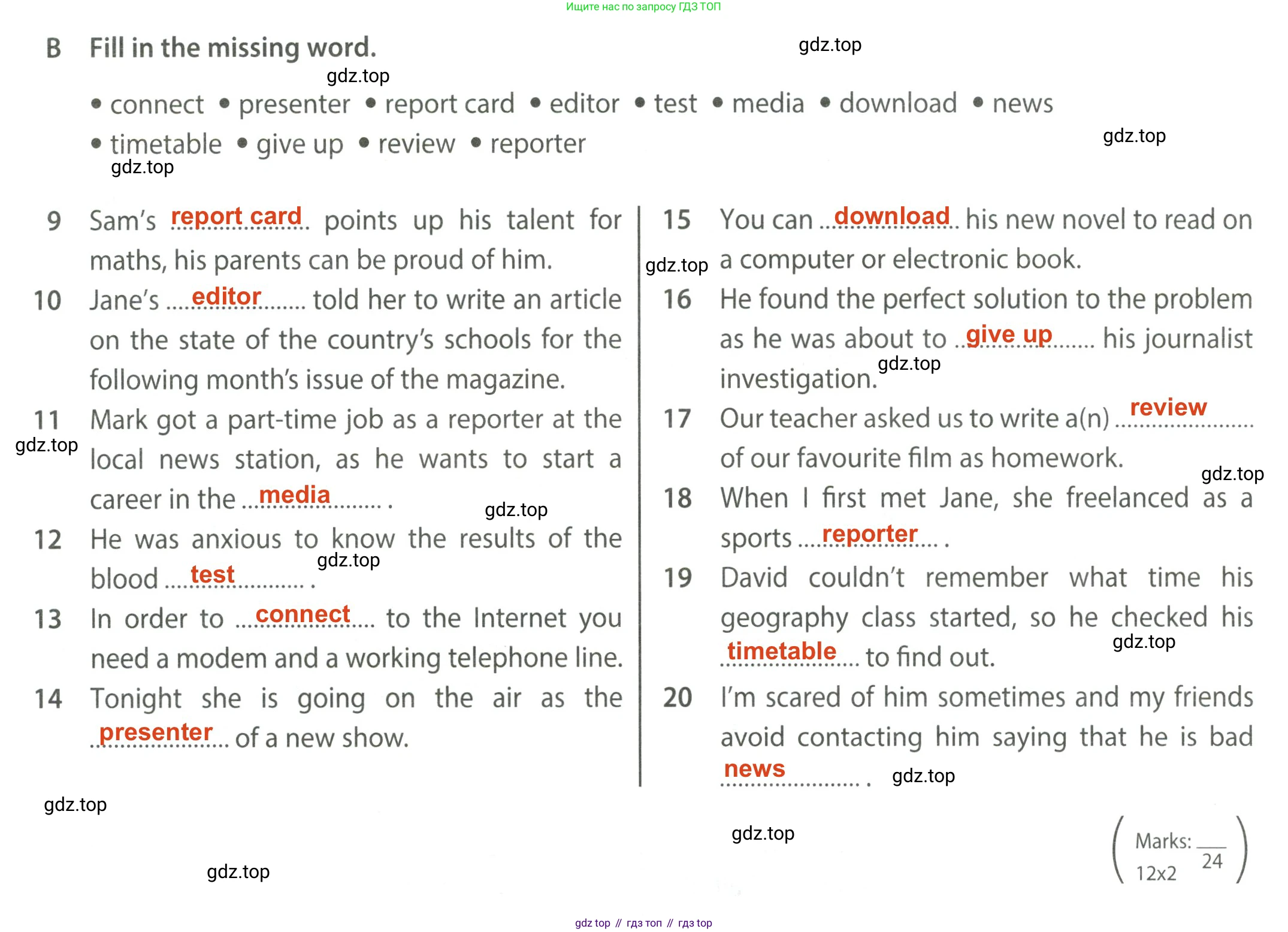 Английский язык (english), 8 класс контрольные задания (test booklet), авторы: Ваулина Юлия Евгеньевна (Vaulina Julia), Дули Дженни (Dooley Jenny), Подоляко Ольга Евгеньевна (Podolyako Olga), Эванс Вирджиния (Evans Virginia), издательство Просвещение, Москва, 2024, бирюзового цвета, страница 40, Решение 2 (2023-2027)