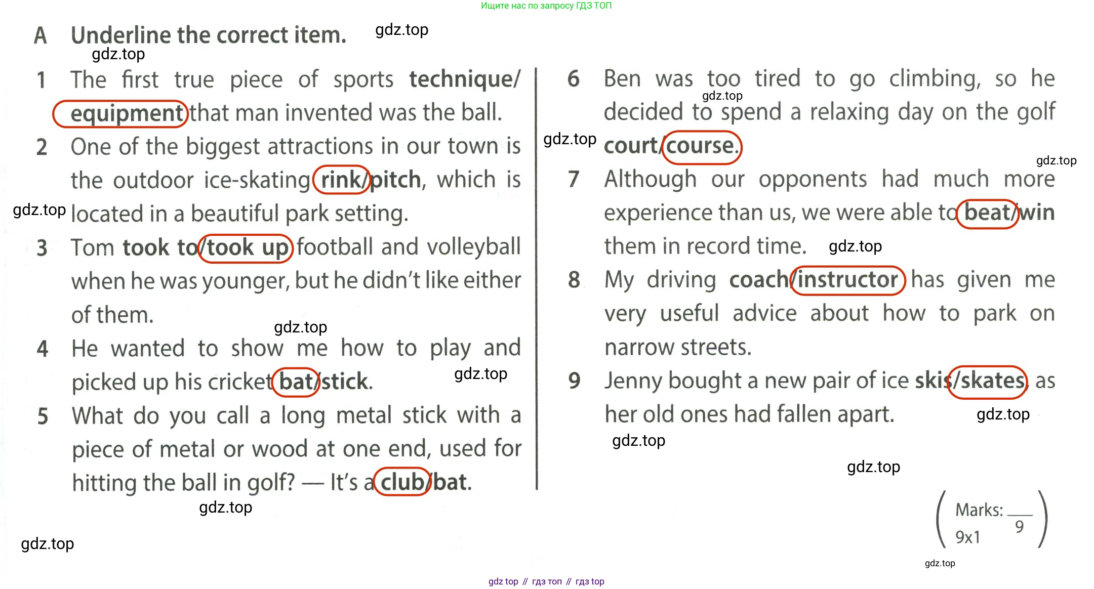 Английский язык (english), 8 класс контрольные задания (test booklet), авторы: Ваулина Юлия Евгеньевна (Vaulina Julia), Дули Дженни (Dooley Jenny), Подоляко Ольга Евгеньевна (Podolyako Olga), Эванс Вирджиния (Evans Virginia), издательство Просвещение, Москва, 2024, бирюзового цвета, страница 43, Решение 2 (2023-2027)