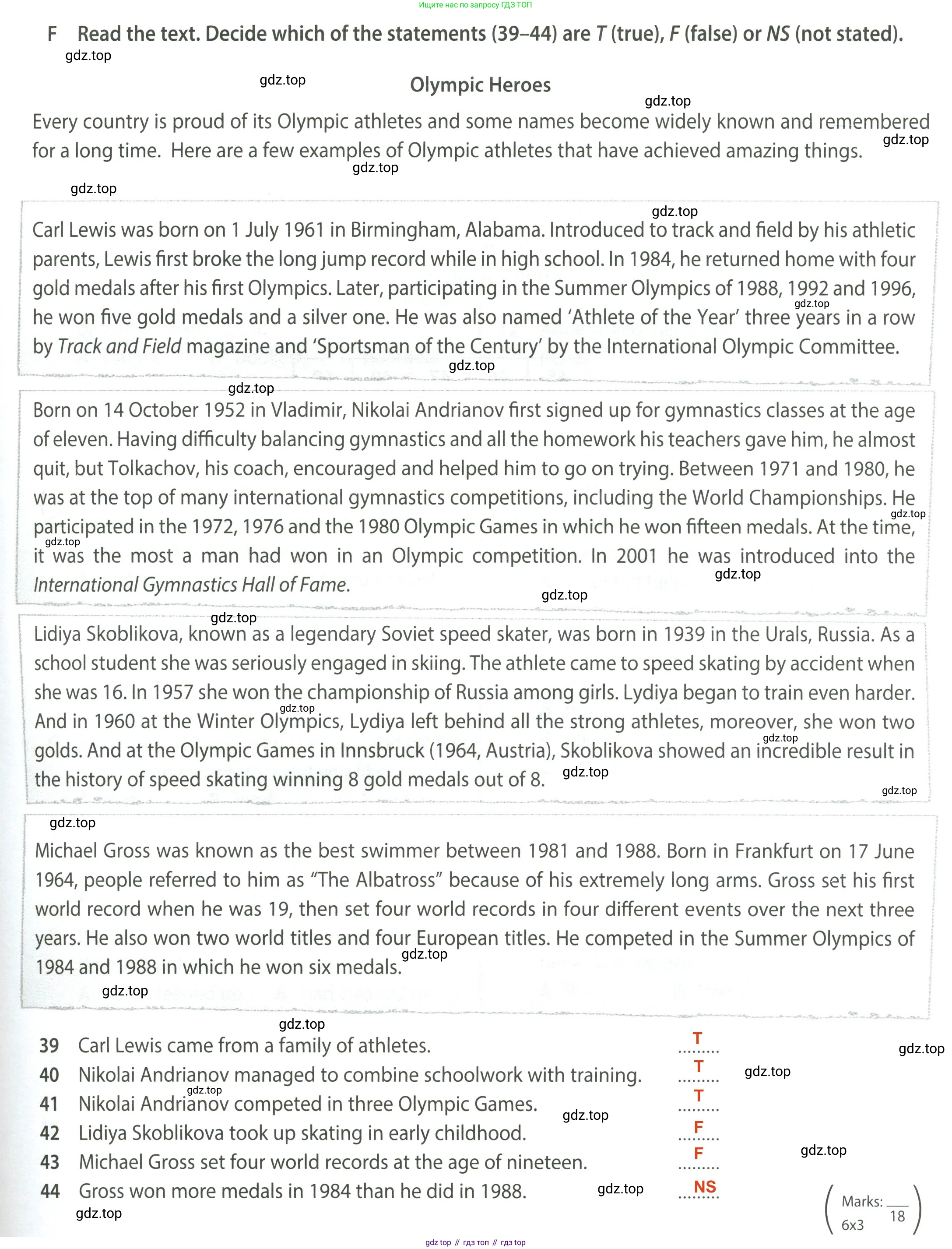 Английский язык (english), 8 класс контрольные задания (test booklet), авторы: Ваулина Юлия Евгеньевна (Vaulina Julia), Дули Дженни (Dooley Jenny), Подоляко Ольга Евгеньевна (Podolyako Olga), Эванс Вирджиния (Evans Virginia), издательство Просвещение, Москва, 2024, бирюзового цвета, страница 45, Решение 2 (2023-2027)