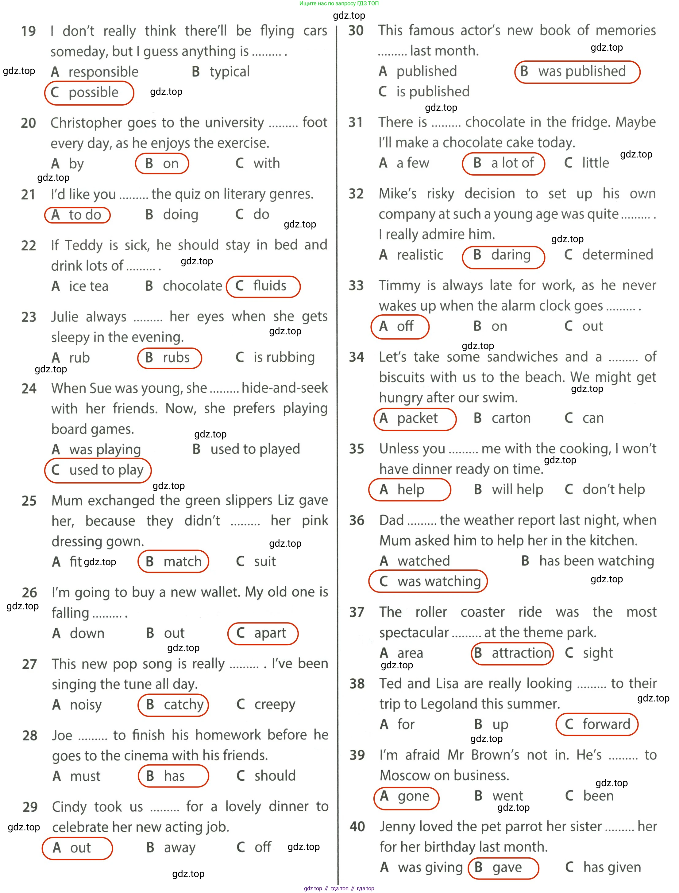 Английский язык (english), 8 класс контрольные задания (test booklet), авторы: Ваулина Юлия Евгеньевна (Vaulina Julia), Дули Дженни (Dooley Jenny), Подоляко Ольга Евгеньевна (Podolyako Olga), Эванс Вирджиния (Evans Virginia), издательство Просвещение, Москва, 2024, бирюзового цвета, страница 5, Решение 2 (2023-2027) (продолжение 2)