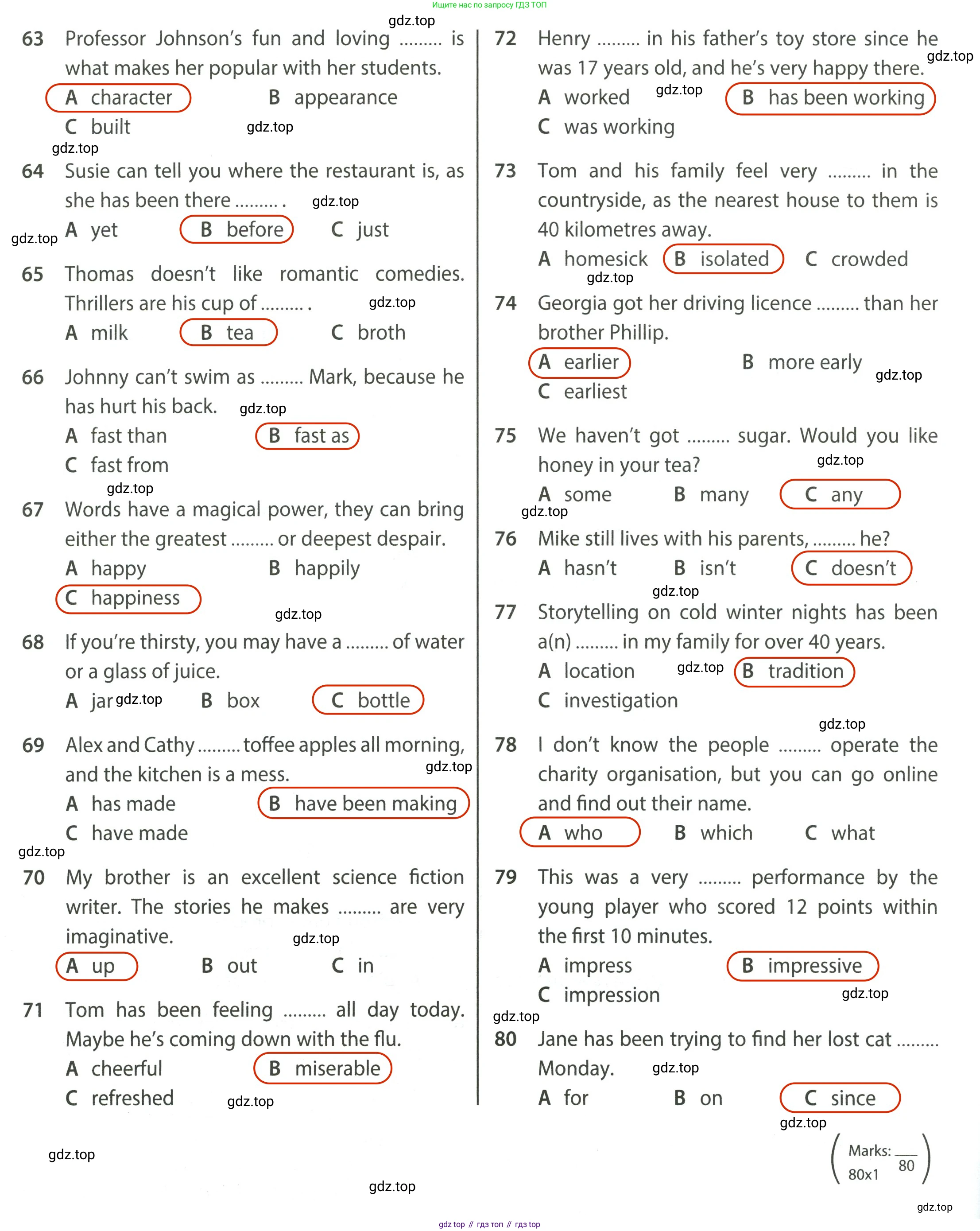 Английский язык (english), 8 класс контрольные задания (test booklet), авторы: Ваулина Юлия Евгеньевна (Vaulina Julia), Дули Дженни (Dooley Jenny), Подоляко Ольга Евгеньевна (Podolyako Olga), Эванс Вирджиния (Evans Virginia), издательство Просвещение, Москва, 2024, бирюзового цвета, страница 5, Решение 2 (2023-2027) (продолжение 4)