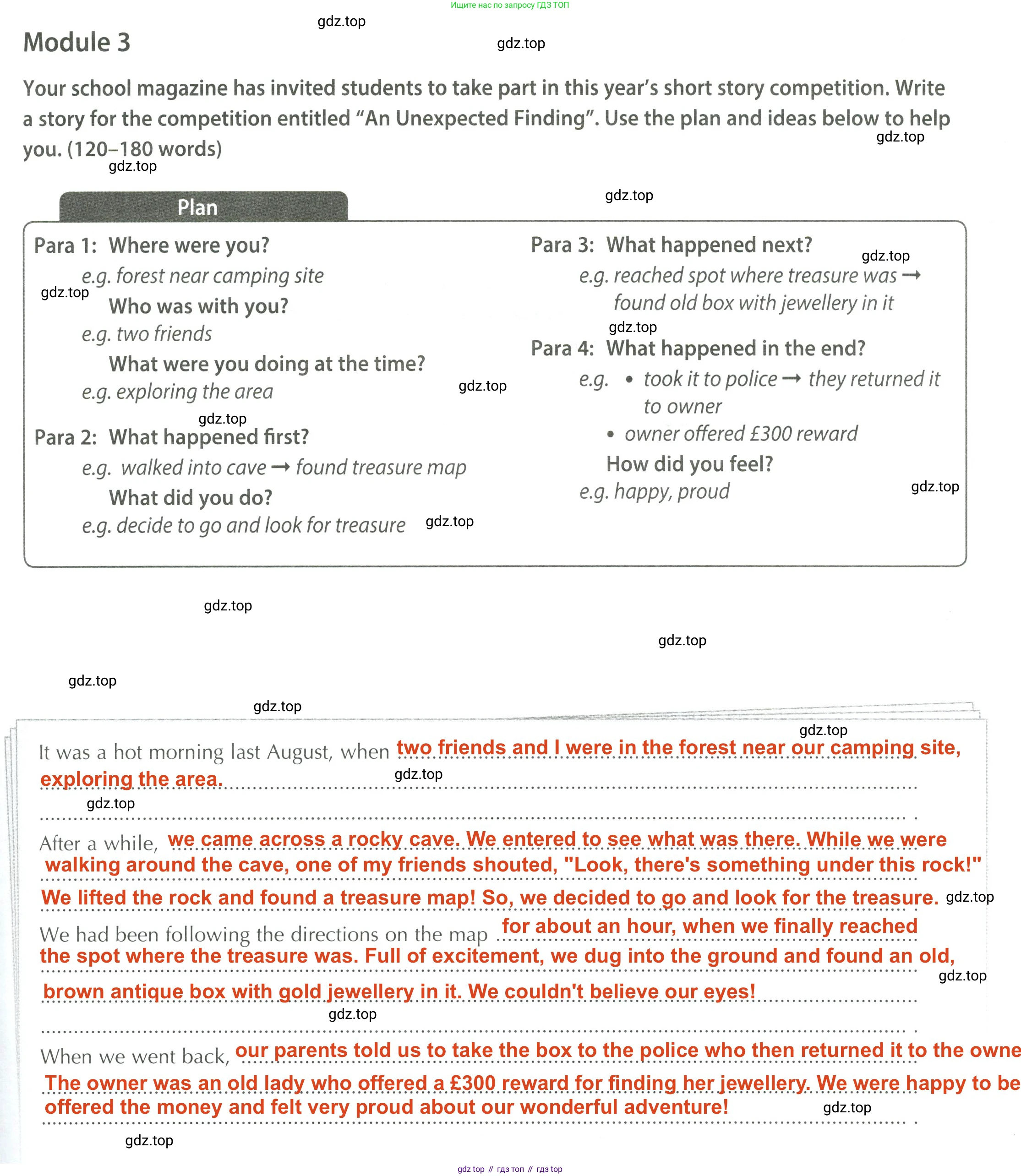 Английский язык (english), 8 класс контрольные задания (test booklet), авторы: Ваулина Юлия Евгеньевна (Vaulina Julia), Дули Дженни (Dooley Jenny), Подоляко Ольга Евгеньевна (Podolyako Olga), Эванс Вирджиния (Evans Virginia), издательство Просвещение, Москва, 2024, бирюзового цвета, страница 53, Решение 2 (2023-2027)