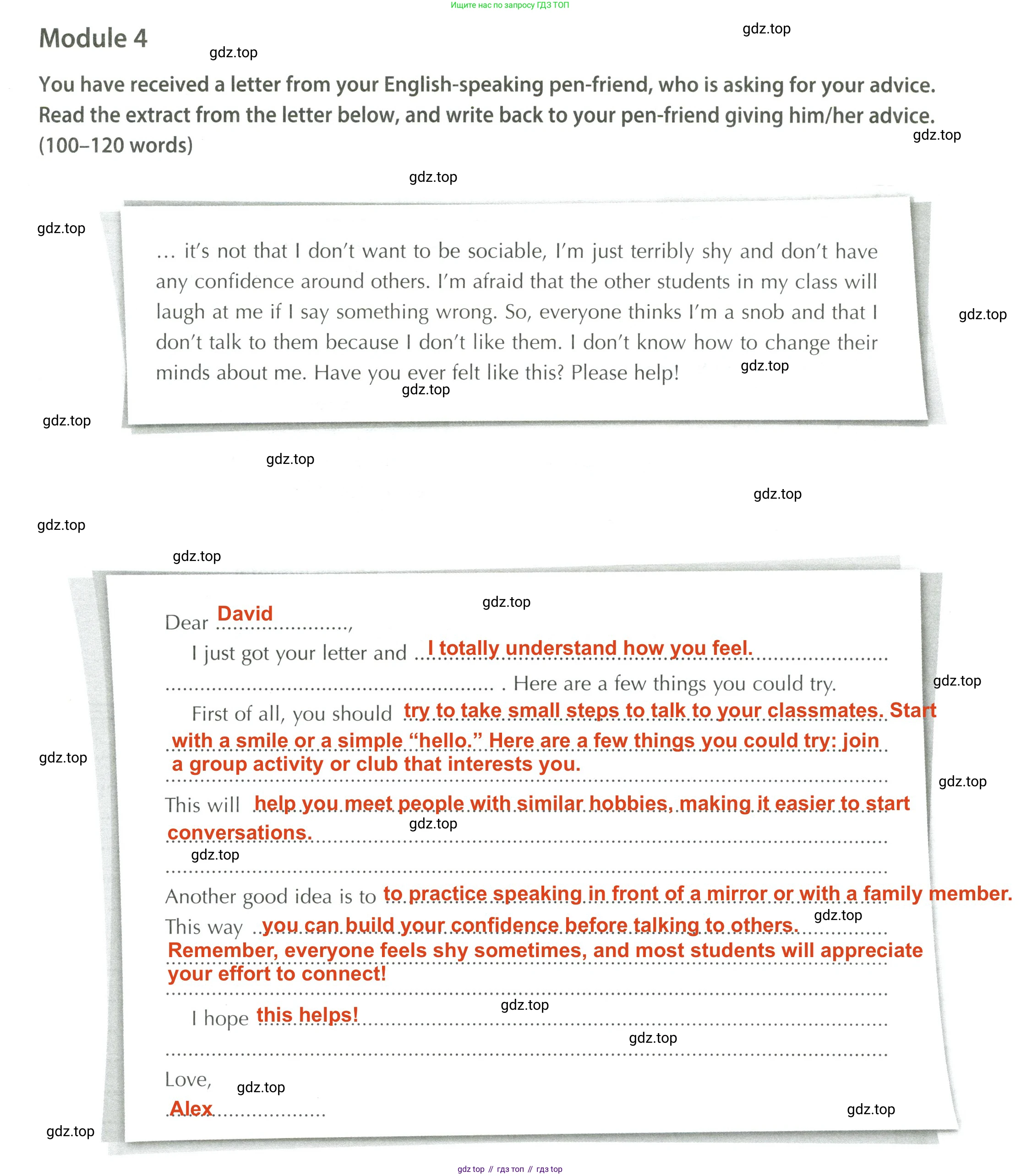Английский язык (english), 8 класс контрольные задания (test booklet), авторы: Ваулина Юлия Евгеньевна (Vaulina Julia), Дули Дженни (Dooley Jenny), Подоляко Ольга Евгеньевна (Podolyako Olga), Эванс Вирджиния (Evans Virginia), издательство Просвещение, Москва, 2024, бирюзового цвета, страница 54, Решение 2 (2023-2027)