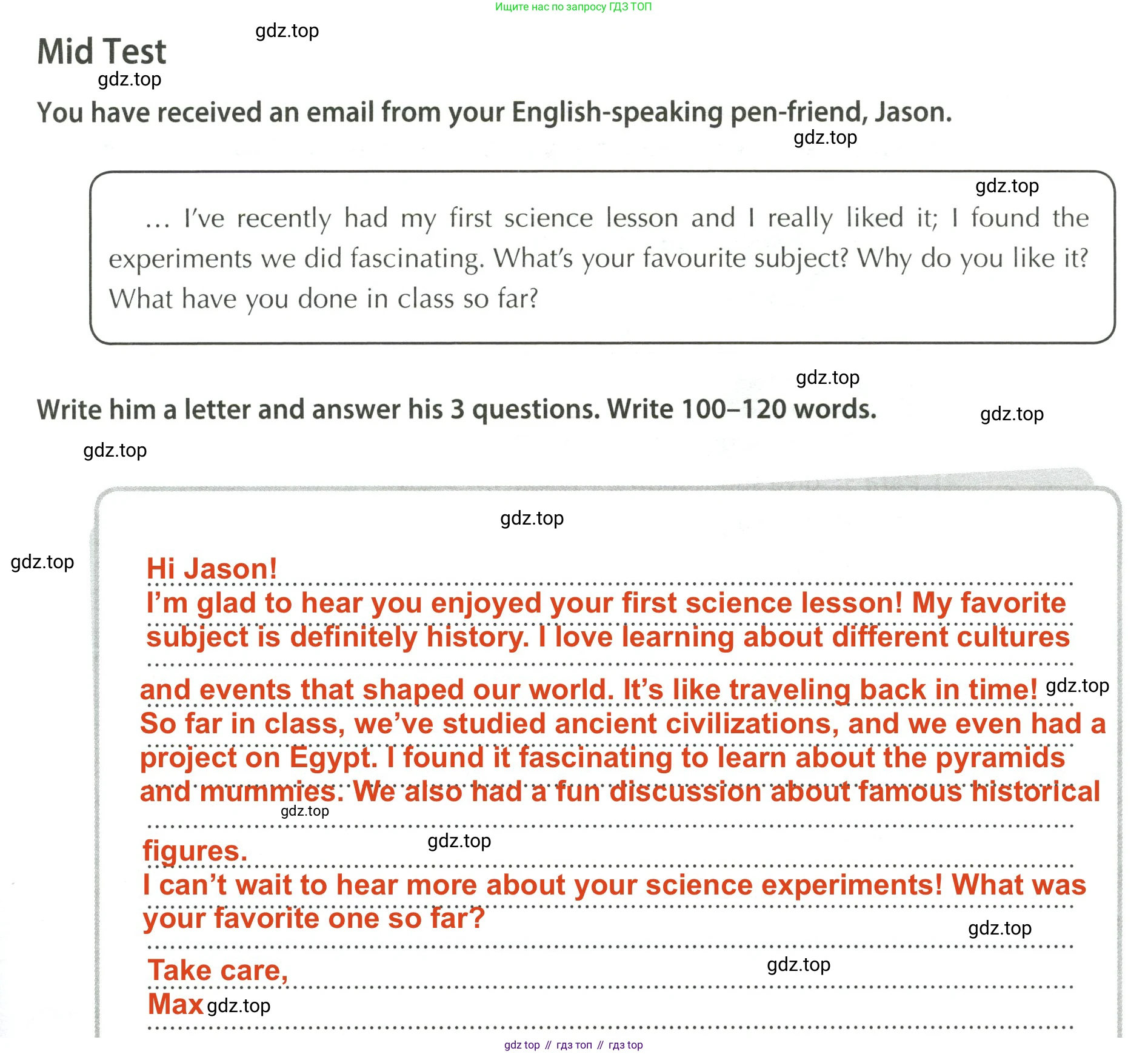 Английский язык (english), 8 класс контрольные задания (test booklet), авторы: Ваулина Юлия Евгеньевна (Vaulina Julia), Дули Дженни (Dooley Jenny), Подоляко Ольга Евгеньевна (Podolyako Olga), Эванс Вирджиния (Evans Virginia), издательство Просвещение, Москва, 2024, бирюзового цвета, страница 55, Решение 2 (2023-2027)