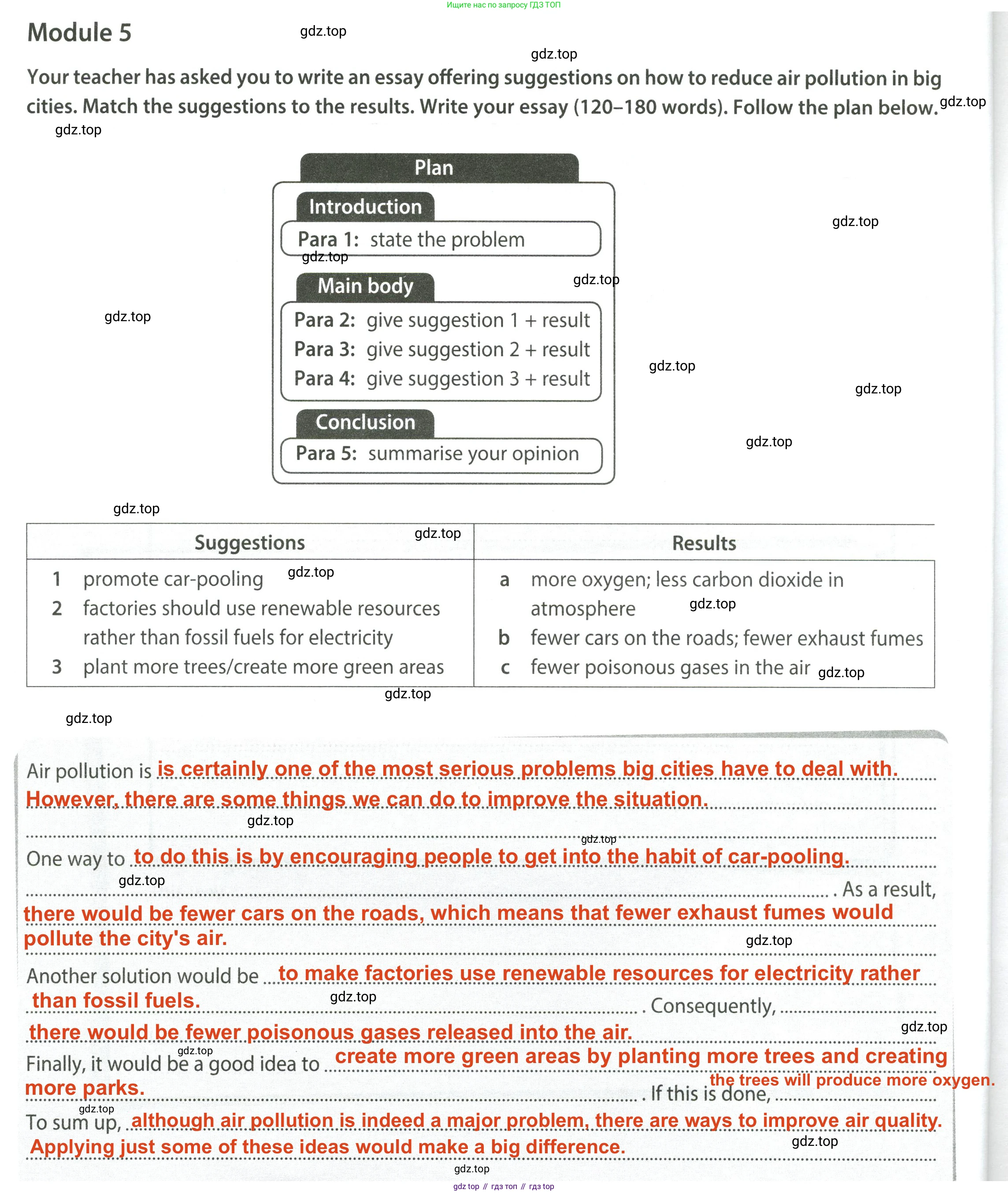 Английский язык (english), 8 класс контрольные задания (test booklet), авторы: Ваулина Юлия Евгеньевна (Vaulina Julia), Дули Дженни (Dooley Jenny), Подоляко Ольга Евгеньевна (Podolyako Olga), Эванс Вирджиния (Evans Virginia), издательство Просвещение, Москва, 2024, бирюзового цвета, страница 56, Решение 2 (2023-2027)