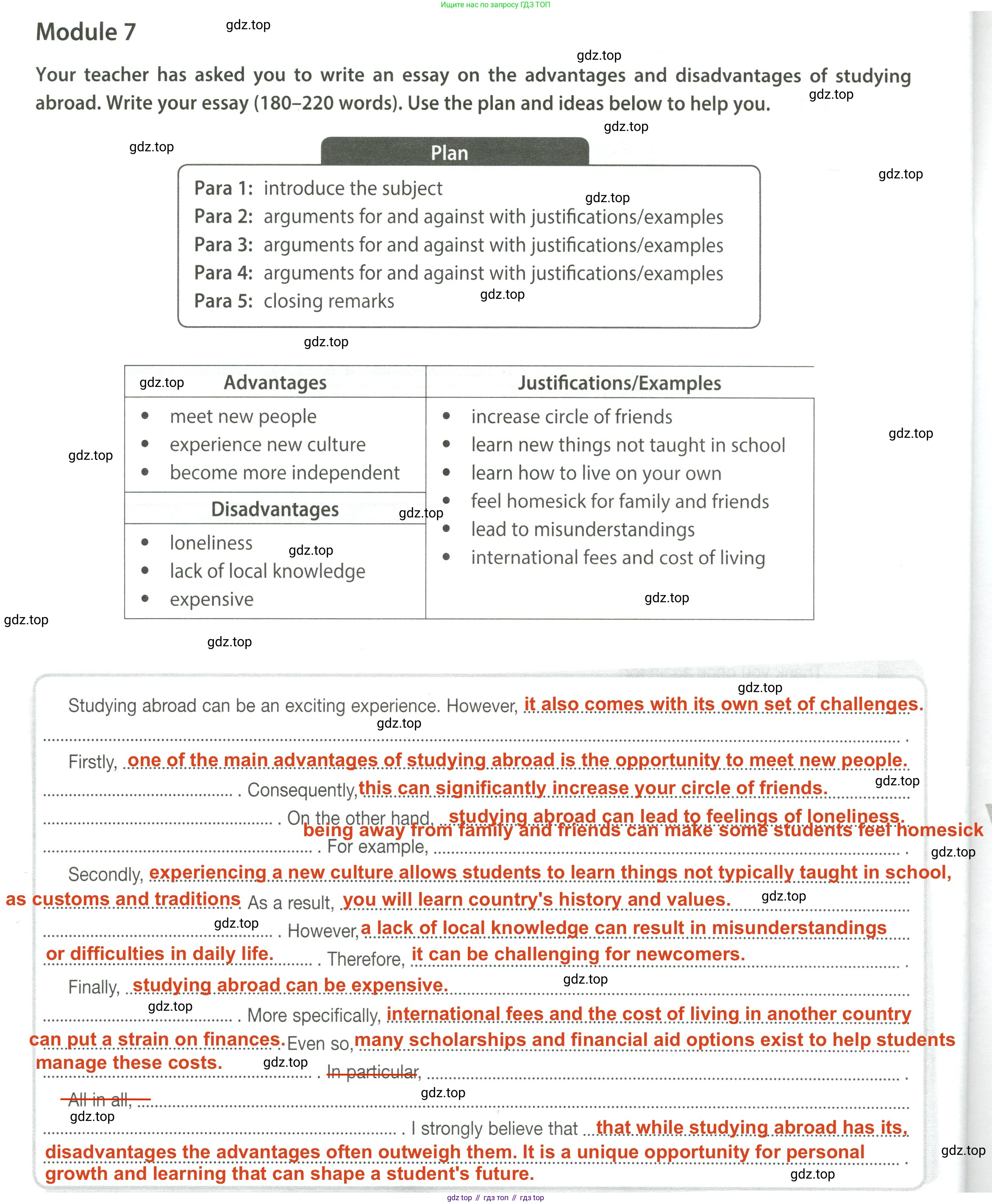 Английский язык (english), 8 класс контрольные задания (test booklet), авторы: Ваулина Юлия Евгеньевна (Vaulina Julia), Дули Дженни (Dooley Jenny), Подоляко Ольга Евгеньевна (Podolyako Olga), Эванс Вирджиния (Evans Virginia), издательство Просвещение, Москва, 2024, бирюзового цвета, страница 58, Решение 2 (2023-2027)