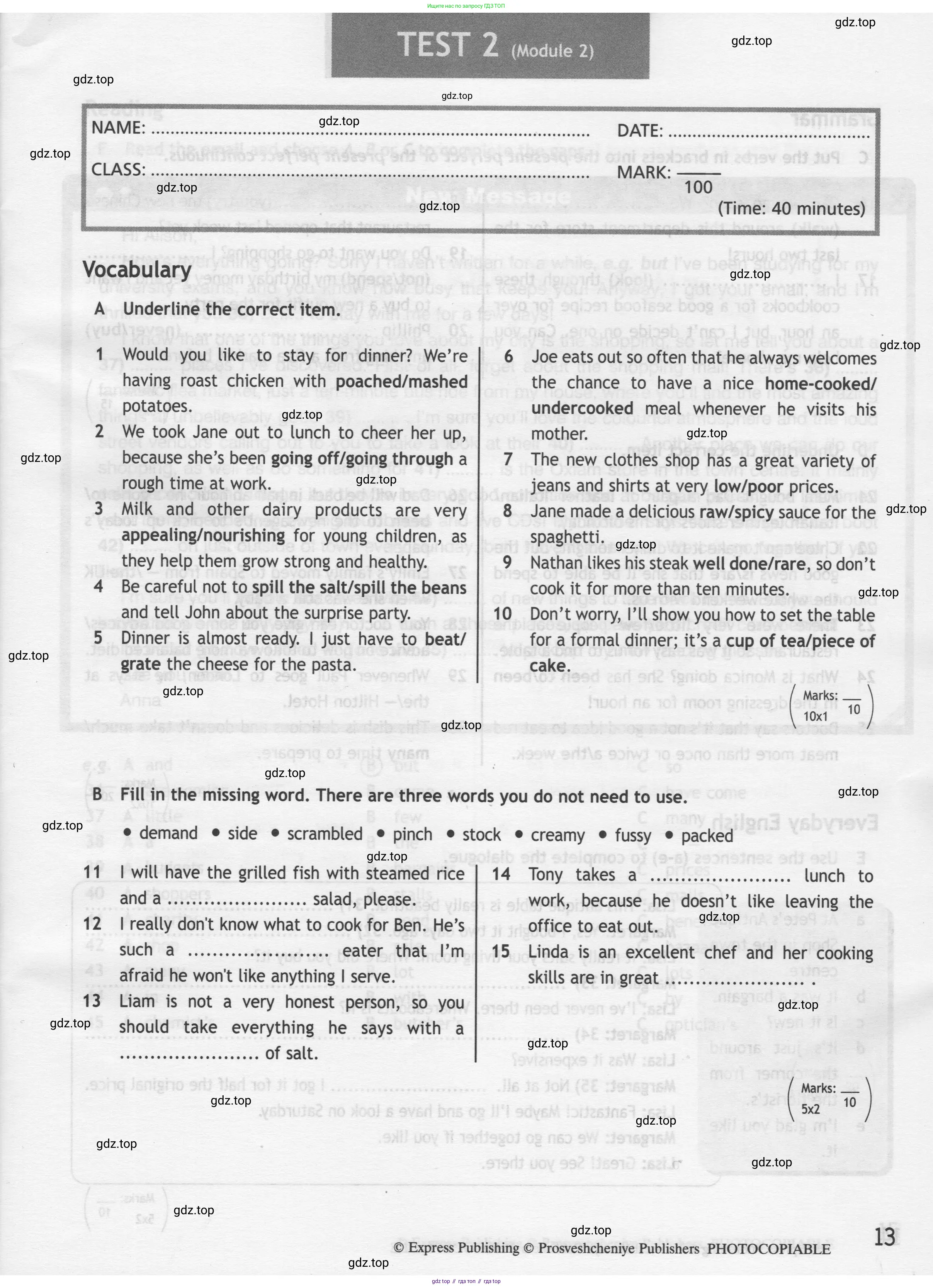Английский язык (english), 8 класс контрольные задания (test booklet), авторы: Ваулина Юлия Евгеньевна (Vaulina Julia), Дули Дженни (Dooley Jenny), Подоляко Ольга Евгеньевна (Podolyako Olga), Эванс Вирджиния (Evans Virginia), издательство Просвещение, Москва, 2024, бирюзового цвета, страница 13
