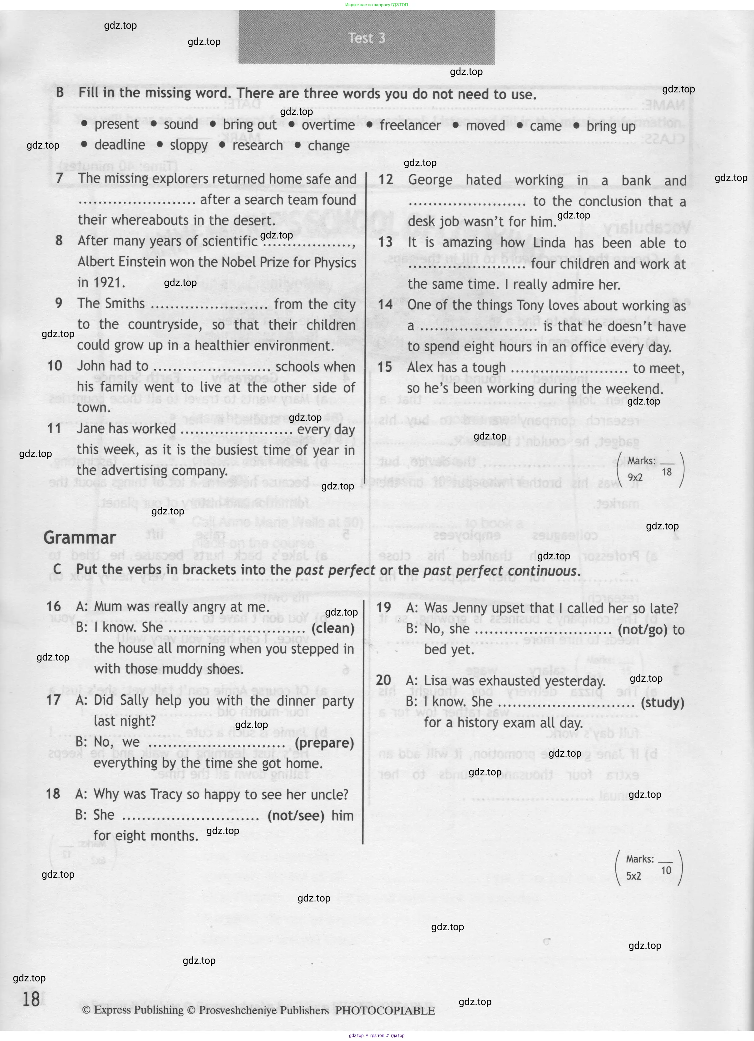 Английский язык (english), 8 класс контрольные задания (test booklet), авторы: Ваулина Юлия Евгеньевна (Vaulina Julia), Дули Дженни (Dooley Jenny), Подоляко Ольга Евгеньевна (Podolyako Olga), Эванс Вирджиния (Evans Virginia), издательство Просвещение, Москва, 2024, бирюзового цвета, страница 18