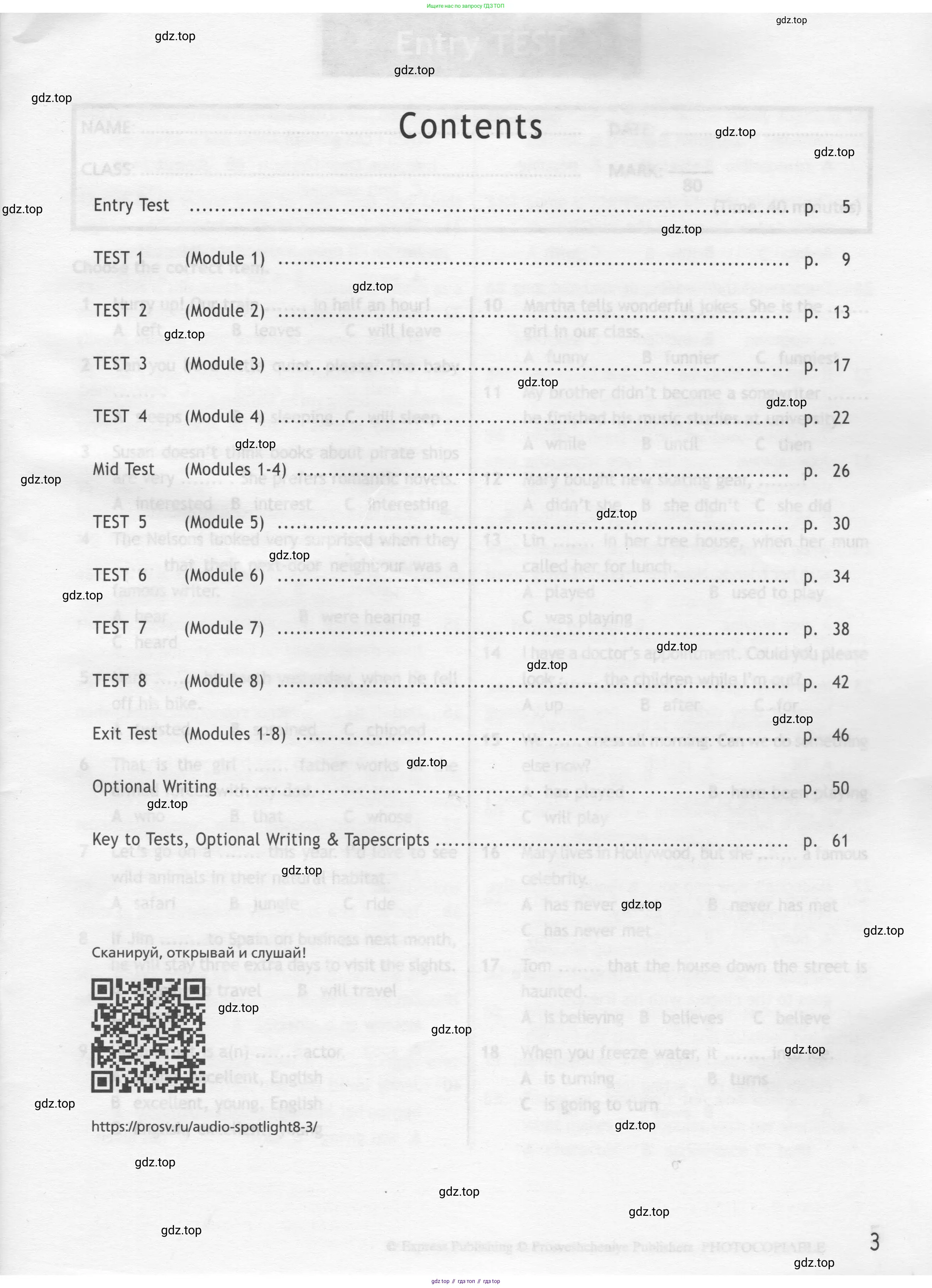 Английский язык (english), 8 класс контрольные задания (test booklet), авторы: Ваулина Юлия Евгеньевна (Vaulina Julia), Дули Дженни (Dooley Jenny), Подоляко Ольга Евгеньевна (Podolyako Olga), Эванс Вирджиния (Evans Virginia), издательство Просвещение, Москва, 2024, бирюзового цвета, страница 3
