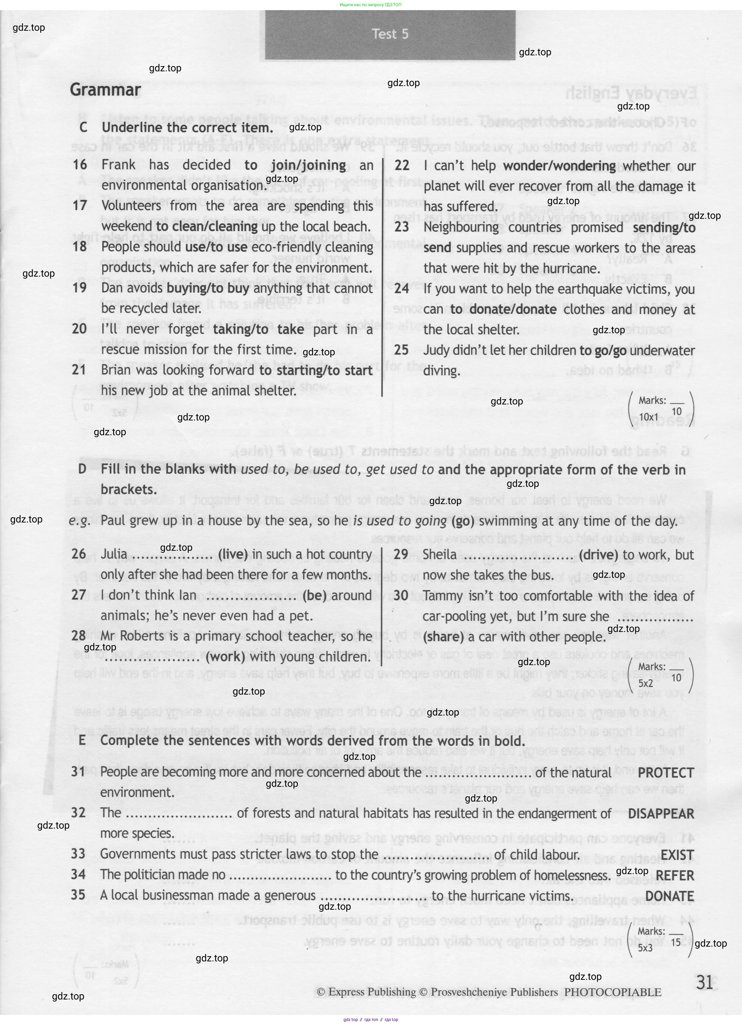 Английский язык (english), 8 класс контрольные задания (test booklet), авторы: Ваулина Юлия Евгеньевна (Vaulina Julia), Дули Дженни (Dooley Jenny), Подоляко Ольга Евгеньевна (Podolyako Olga), Эванс Вирджиния (Evans Virginia), издательство Просвещение, Москва, 2024, бирюзового цвета, страница 31