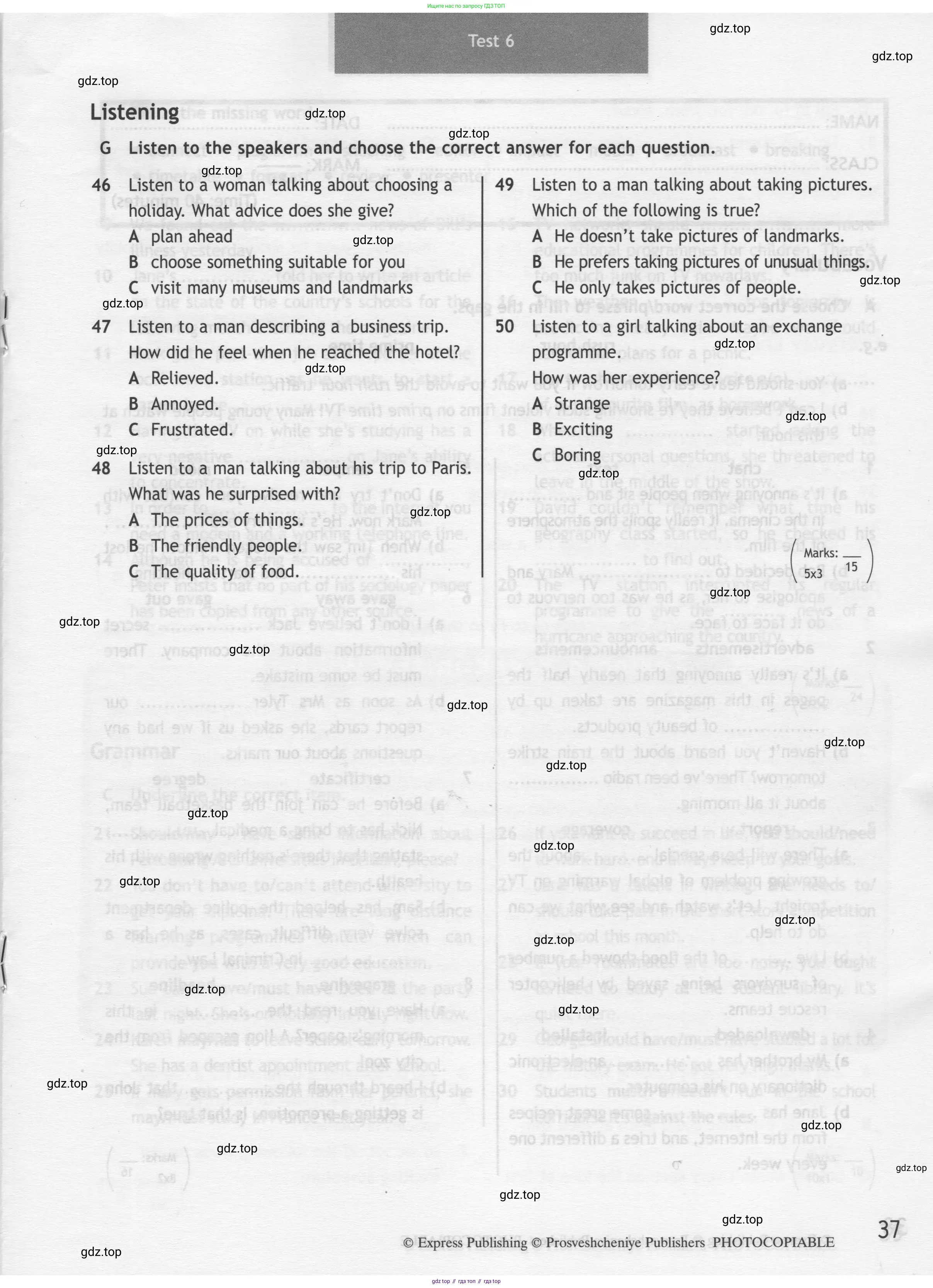 Английский язык (english), 8 класс контрольные задания (test booklet), авторы: Ваулина Юлия Евгеньевна (Vaulina Julia), Дули Дженни (Dooley Jenny), Подоляко Ольга Евгеньевна (Podolyako Olga), Эванс Вирджиния (Evans Virginia), издательство Просвещение, Москва, 2024, бирюзового цвета, страница 37