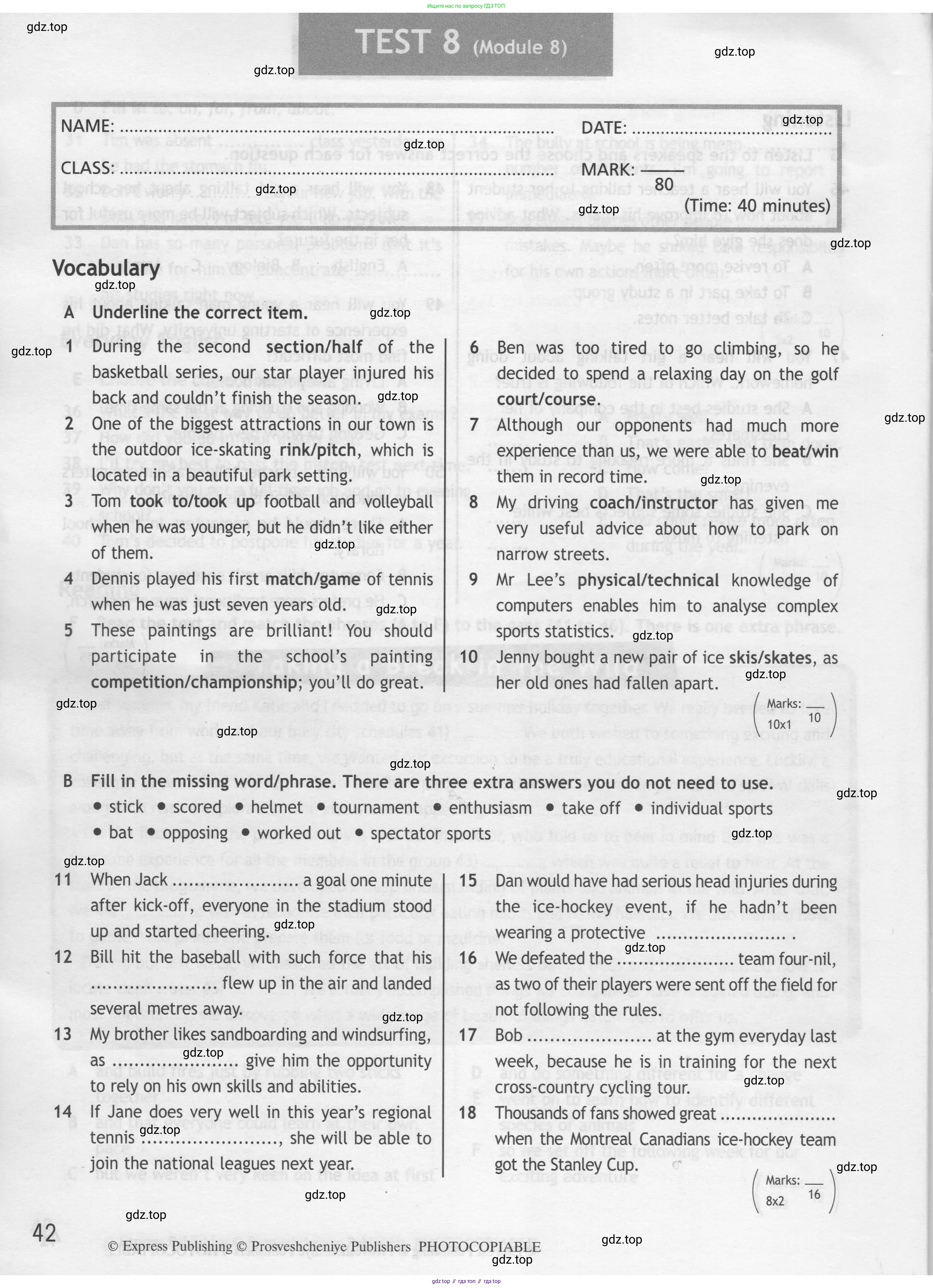 Английский язык (english), 8 класс контрольные задания (test booklet), авторы: Ваулина Юлия Евгеньевна (Vaulina Julia), Дули Дженни (Dooley Jenny), Подоляко Ольга Евгеньевна (Podolyako Olga), Эванс Вирджиния (Evans Virginia), издательство Просвещение, Москва, 2024, бирюзового цвета, страница 42