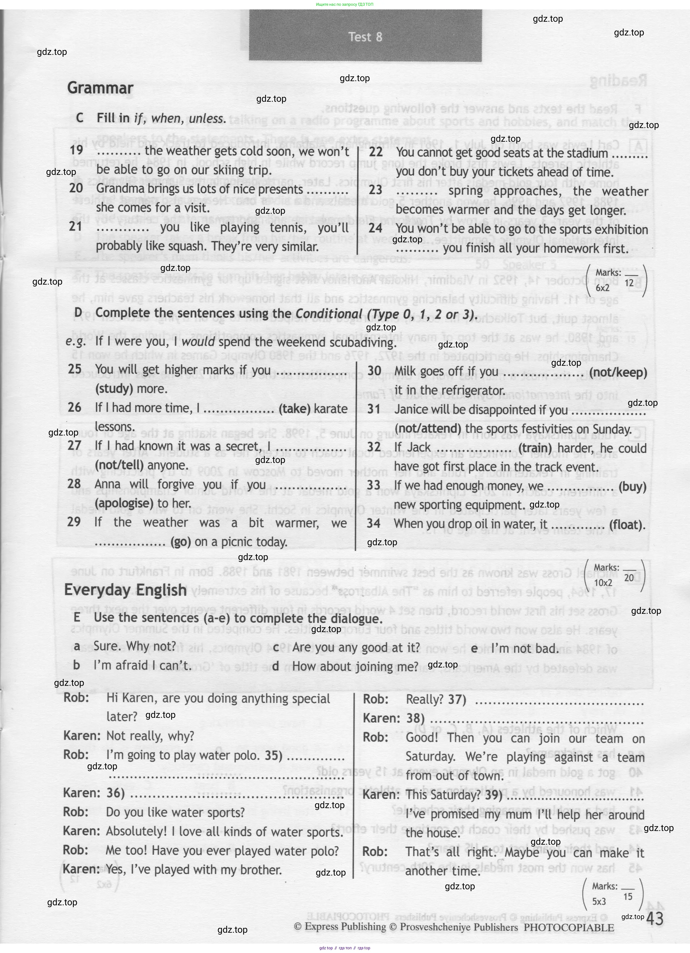 Английский язык (english), 8 класс контрольные задания (test booklet), авторы: Ваулина Юлия Евгеньевна (Vaulina Julia), Дули Дженни (Dooley Jenny), Подоляко Ольга Евгеньевна (Podolyako Olga), Эванс Вирджиния (Evans Virginia), издательство Просвещение, Москва, 2024, бирюзового цвета, страница 43