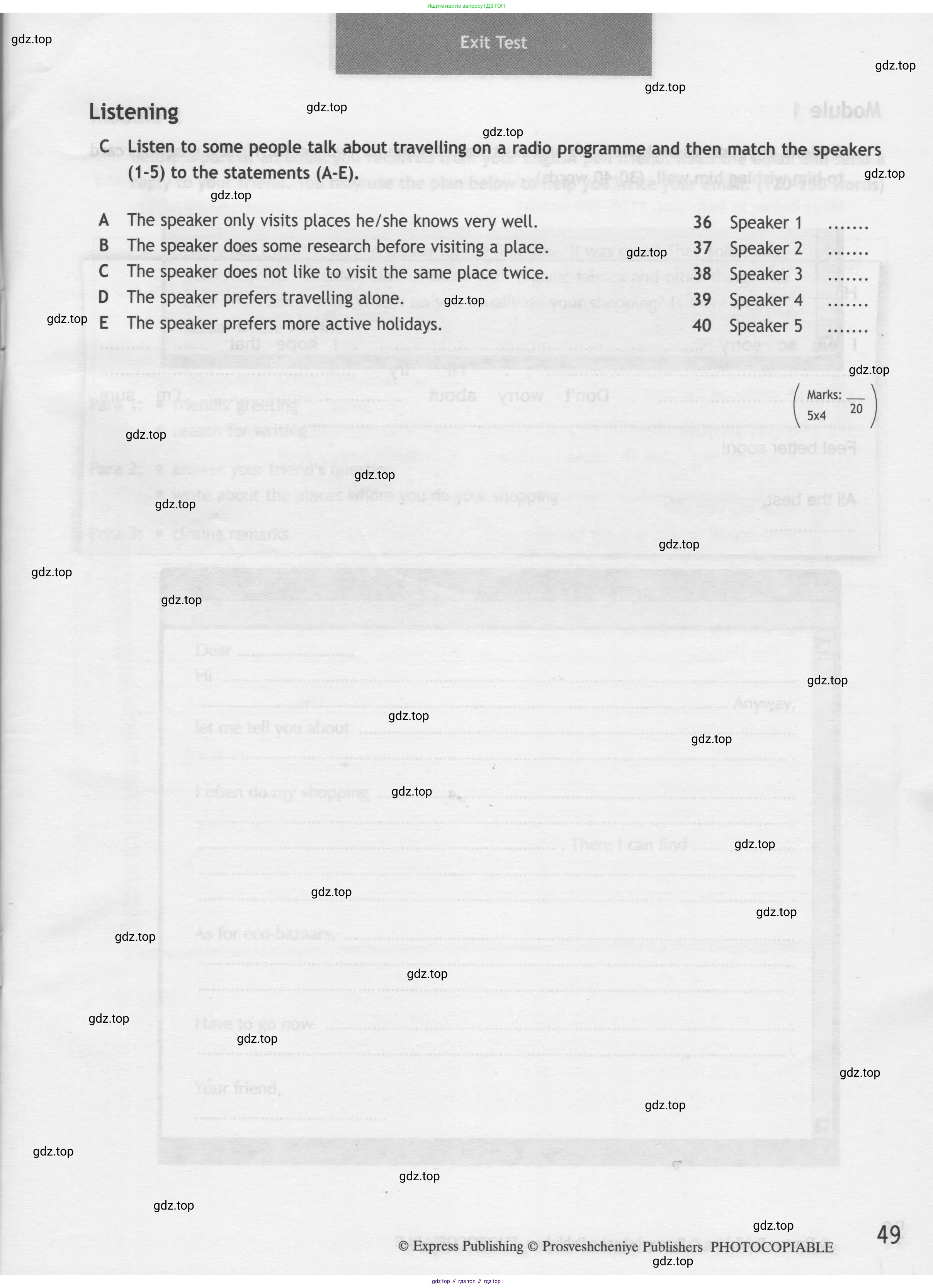 Английский язык (english), 8 класс контрольные задания (test booklet), авторы: Ваулина Юлия Евгеньевна (Vaulina Julia), Дули Дженни (Dooley Jenny), Подоляко Ольга Евгеньевна (Podolyako Olga), Эванс Вирджиния (Evans Virginia), издательство Просвещение, Москва, 2024, бирюзового цвета, страница 49