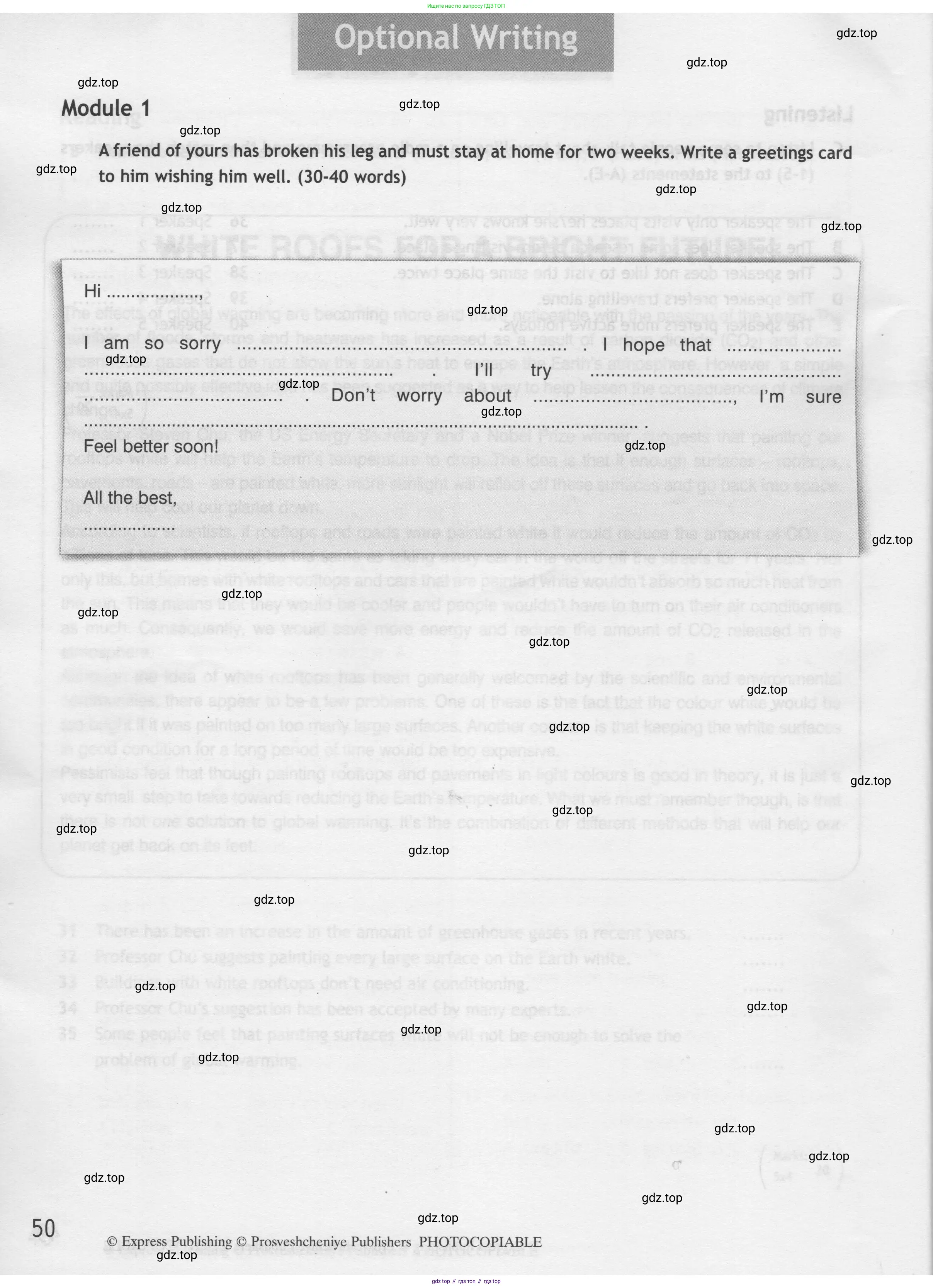 Английский язык (english), 8 класс контрольные задания (test booklet), авторы: Ваулина Юлия Евгеньевна (Vaulina Julia), Дули Дженни (Dooley Jenny), Подоляко Ольга Евгеньевна (Podolyako Olga), Эванс Вирджиния (Evans Virginia), издательство Просвещение, Москва, 2024, бирюзового цвета, страница 50