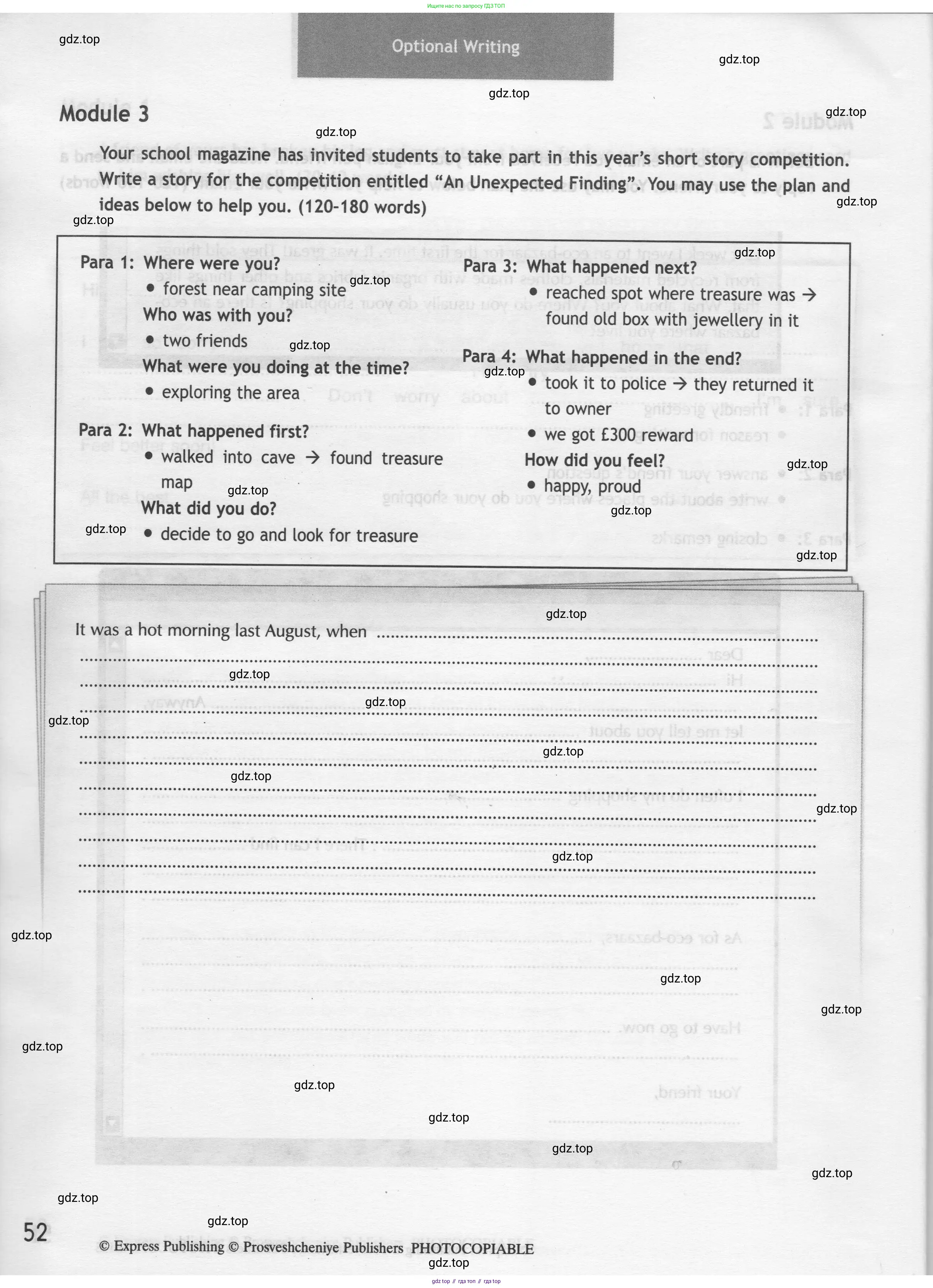 Английский язык (english), 8 класс контрольные задания (test booklet), авторы: Ваулина Юлия Евгеньевна (Vaulina Julia), Дули Дженни (Dooley Jenny), Подоляко Ольга Евгеньевна (Podolyako Olga), Эванс Вирджиния (Evans Virginia), издательство Просвещение, Москва, 2024, бирюзового цвета, страница 52