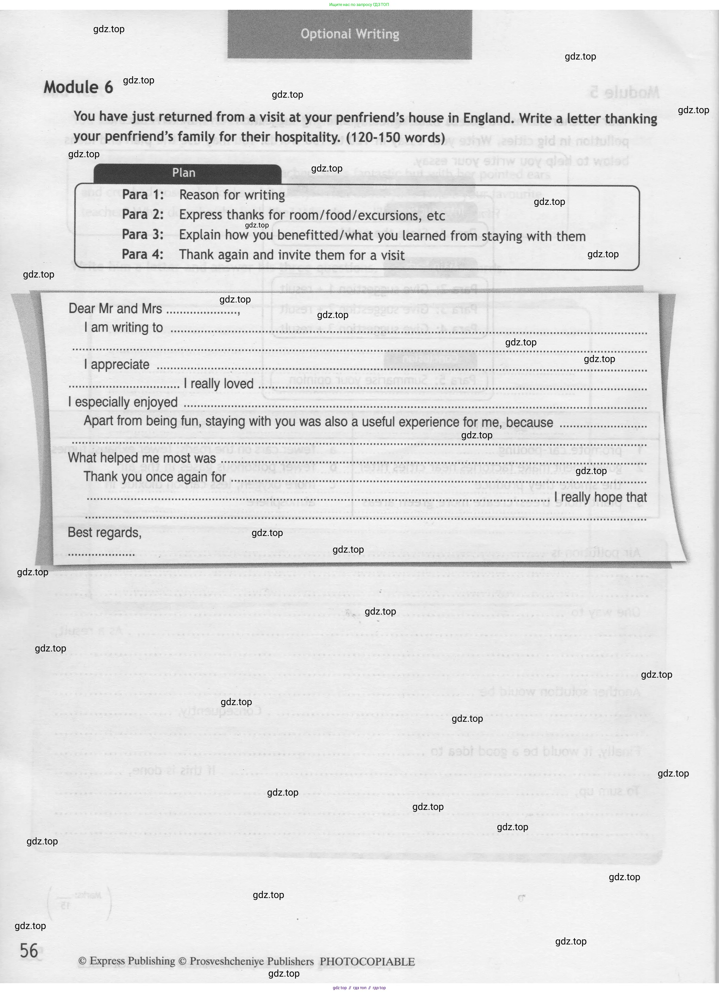 Английский язык (english), 8 класс контрольные задания (test booklet), авторы: Ваулина Юлия Евгеньевна (Vaulina Julia), Дули Дженни (Dooley Jenny), Подоляко Ольга Евгеньевна (Podolyako Olga), Эванс Вирджиния (Evans Virginia), издательство Просвещение, Москва, 2024, бирюзового цвета, страница 56