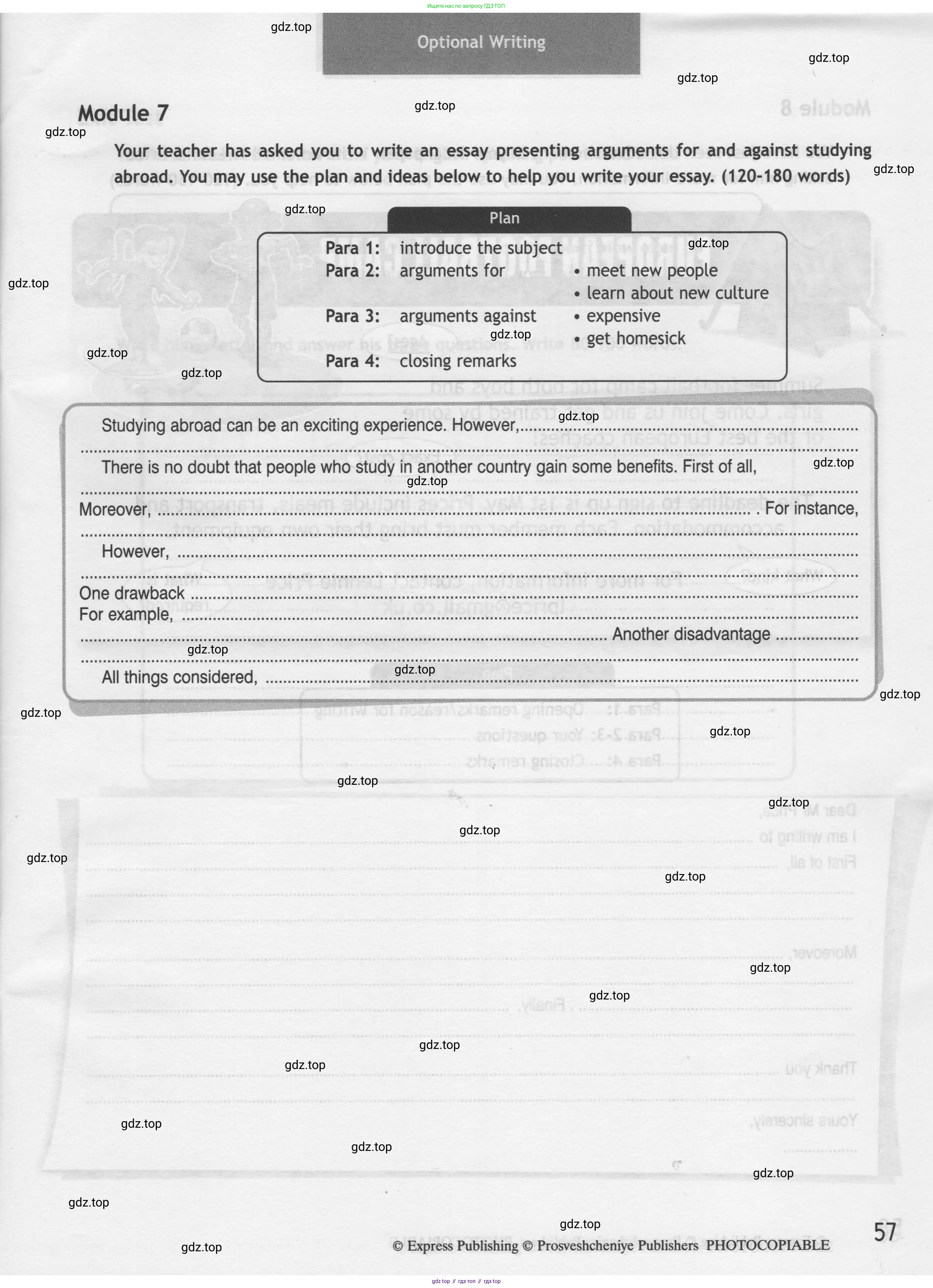 Английский язык (english), 8 класс контрольные задания (test booklet), авторы: Ваулина Юлия Евгеньевна (Vaulina Julia), Дули Дженни (Dooley Jenny), Подоляко Ольга Евгеньевна (Podolyako Olga), Эванс Вирджиния (Evans Virginia), издательство Просвещение, Москва, 2024, бирюзового цвета, страница 57