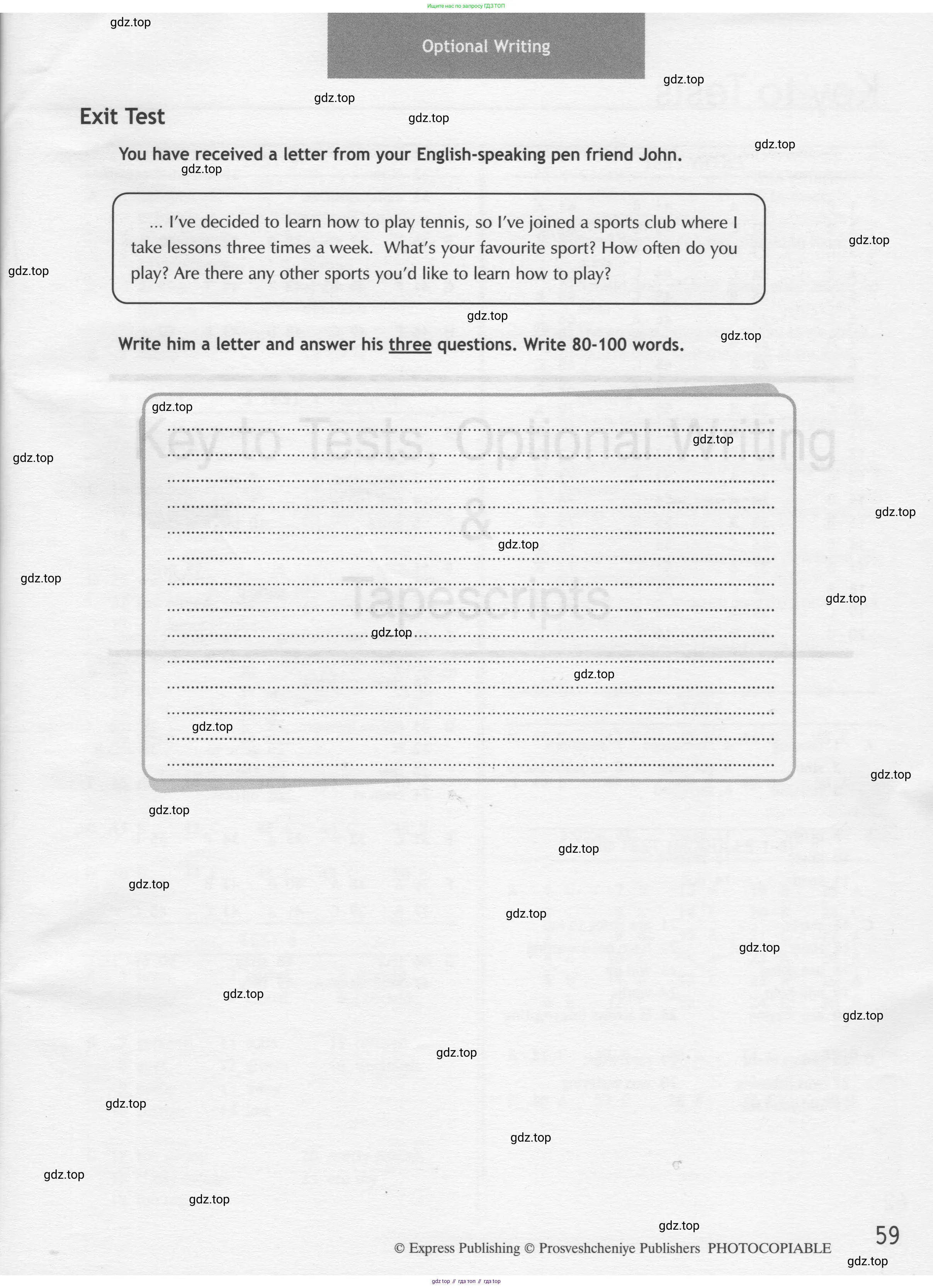 Английский язык (english), 8 класс контрольные задания (test booklet), авторы: Ваулина Юлия Евгеньевна (Vaulina Julia), Дули Дженни (Dooley Jenny), Подоляко Ольга Евгеньевна (Podolyako Olga), Эванс Вирджиния (Evans Virginia), издательство Просвещение, Москва, 2024, бирюзового цвета, страница 59