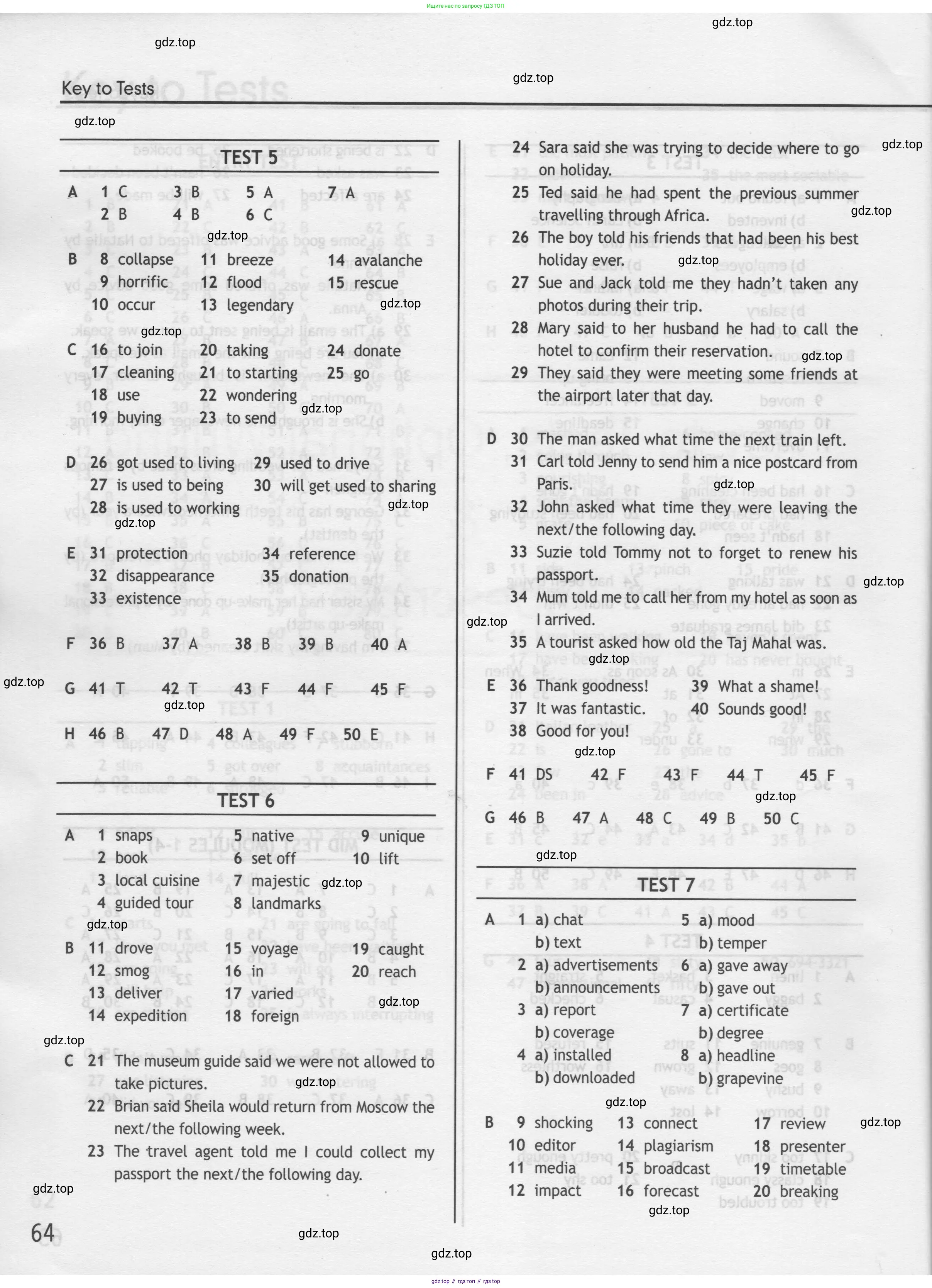 Английский язык (english), 8 класс контрольные задания (test booklet), авторы: Ваулина Юлия Евгеньевна (Vaulina Julia), Дули Дженни (Dooley Jenny), Подоляко Ольга Евгеньевна (Podolyako Olga), Эванс Вирджиния (Evans Virginia), издательство Просвещение, Москва, 2024, бирюзового цвета, страница 64