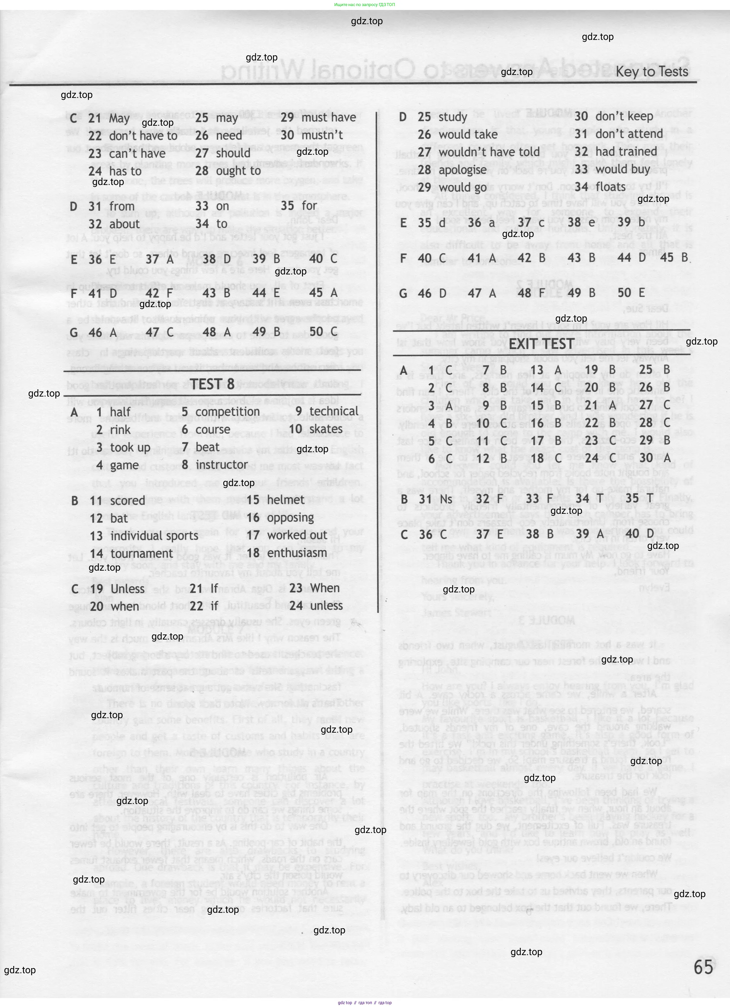 Английский язык (english), 8 класс контрольные задания (test booklet), авторы: Ваулина Юлия Евгеньевна (Vaulina Julia), Дули Дженни (Dooley Jenny), Подоляко Ольга Евгеньевна (Podolyako Olga), Эванс Вирджиния (Evans Virginia), издательство Просвещение, Москва, 2024, бирюзового цвета, страница 65