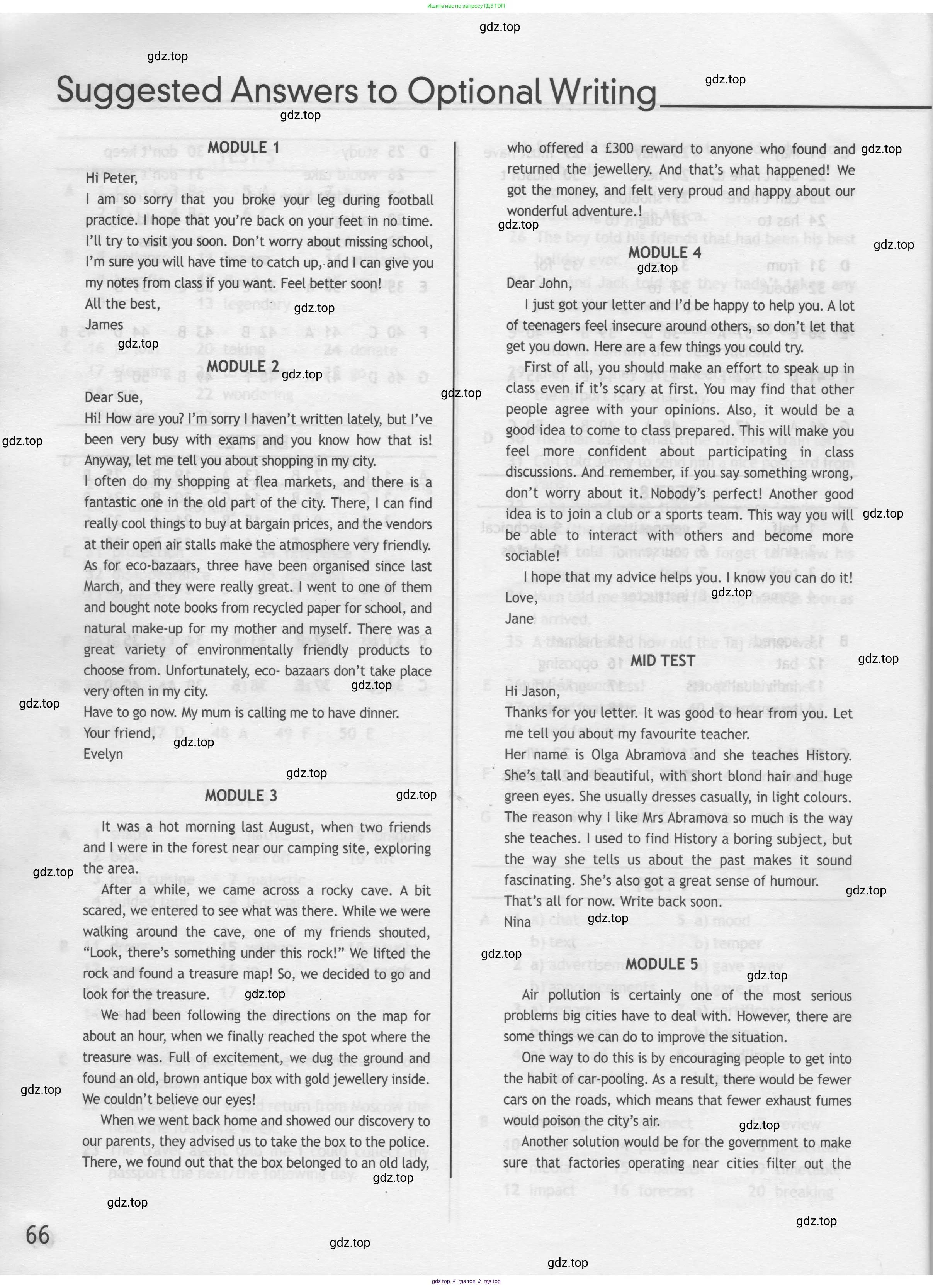 Английский язык (english), 8 класс контрольные задания (test booklet), авторы: Ваулина Юлия Евгеньевна (Vaulina Julia), Дули Дженни (Dooley Jenny), Подоляко Ольга Евгеньевна (Podolyako Olga), Эванс Вирджиния (Evans Virginia), издательство Просвещение, Москва, 2024, бирюзового цвета, страница 66