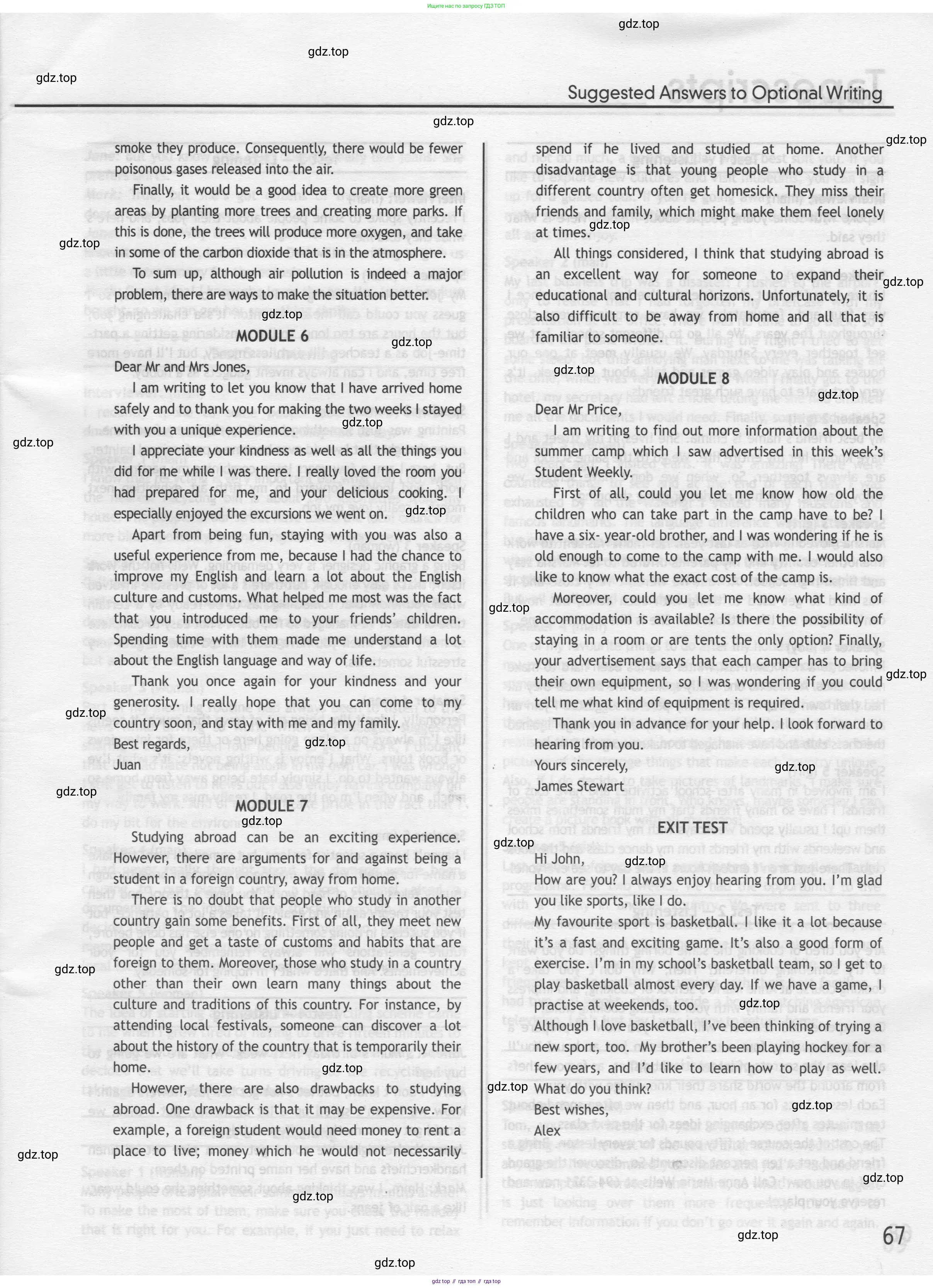 Английский язык (english), 8 класс контрольные задания (test booklet), авторы: Ваулина Юлия Евгеньевна (Vaulina Julia), Дули Дженни (Dooley Jenny), Подоляко Ольга Евгеньевна (Podolyako Olga), Эванс Вирджиния (Evans Virginia), издательство Просвещение, Москва, 2024, бирюзового цвета, страница 67