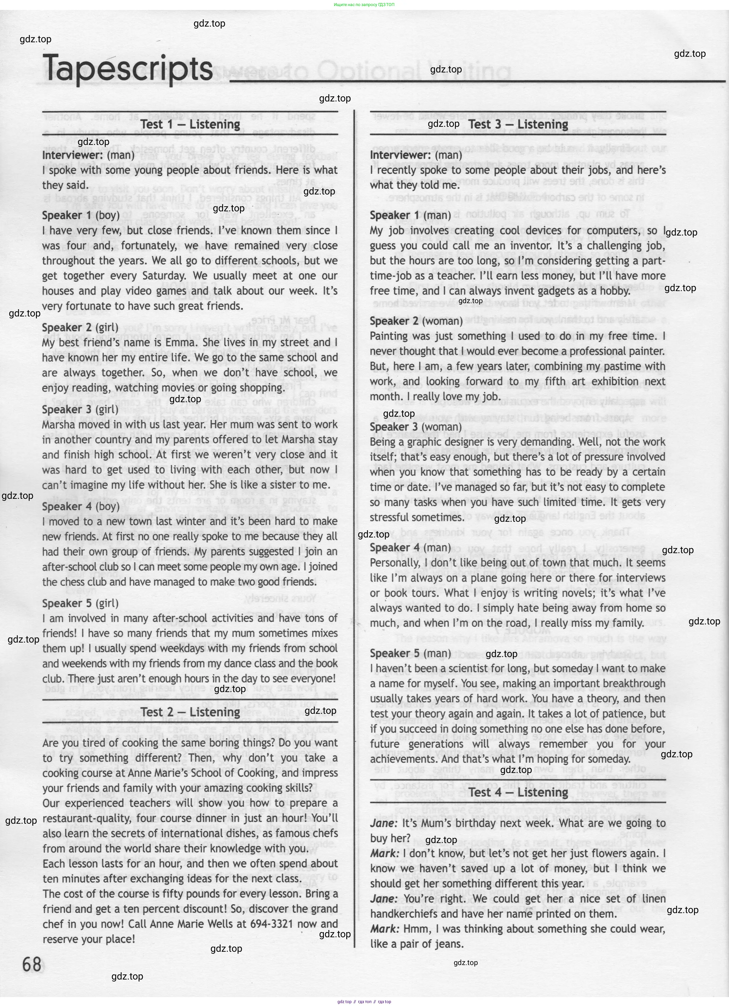 Английский язык (english), 8 класс контрольные задания (test booklet), авторы: Ваулина Юлия Евгеньевна (Vaulina Julia), Дули Дженни (Dooley Jenny), Подоляко Ольга Евгеньевна (Podolyako Olga), Эванс Вирджиния (Evans Virginia), издательство Просвещение, Москва, 2024, бирюзового цвета, страница 68