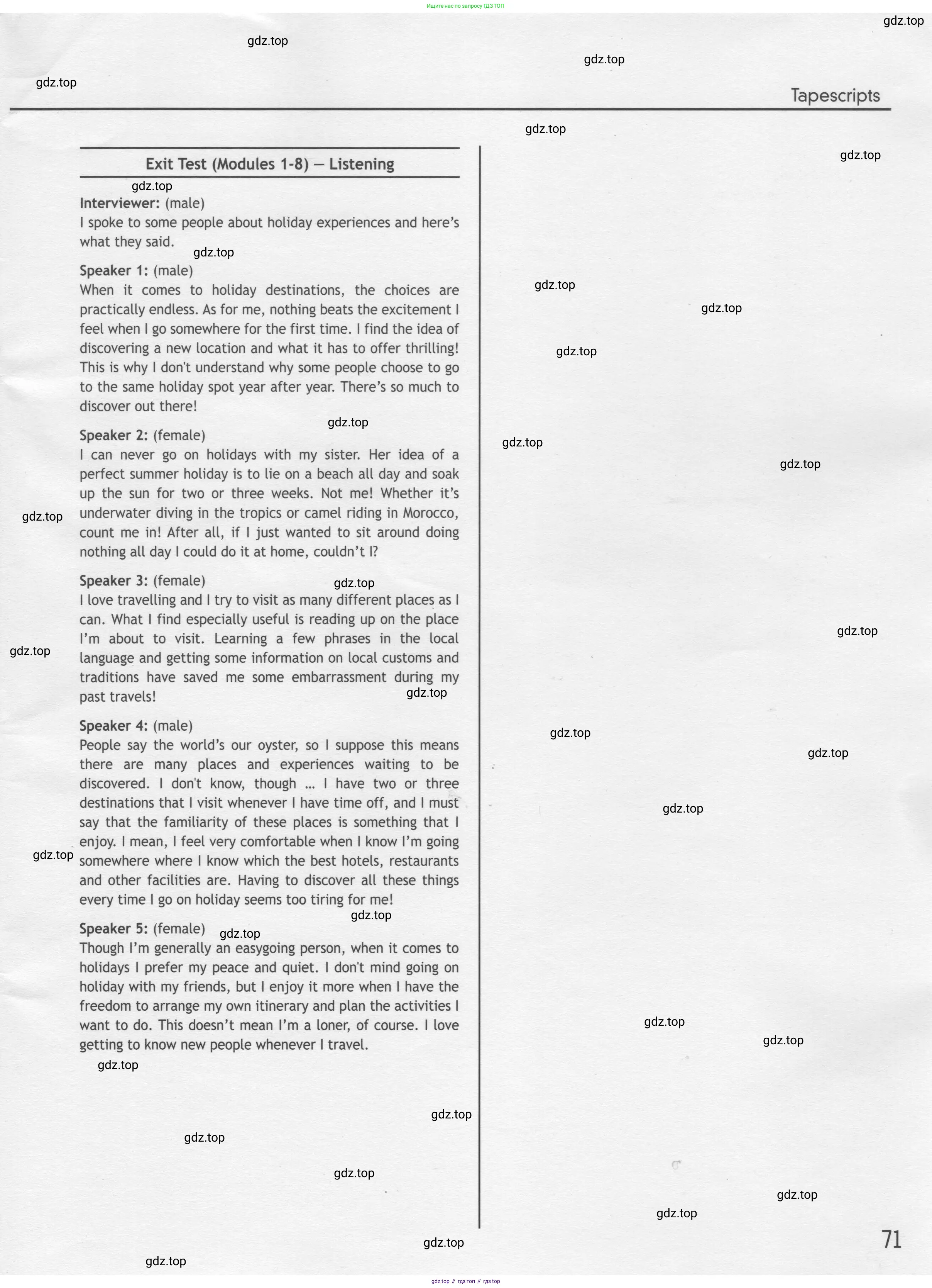 Английский язык (english), 8 класс контрольные задания (test booklet), авторы: Ваулина Юлия Евгеньевна (Vaulina Julia), Дули Дженни (Dooley Jenny), Подоляко Ольга Евгеньевна (Podolyako Olga), Эванс Вирджиния (Evans Virginia), издательство Просвещение, Москва, 2024, бирюзового цвета, страница 71