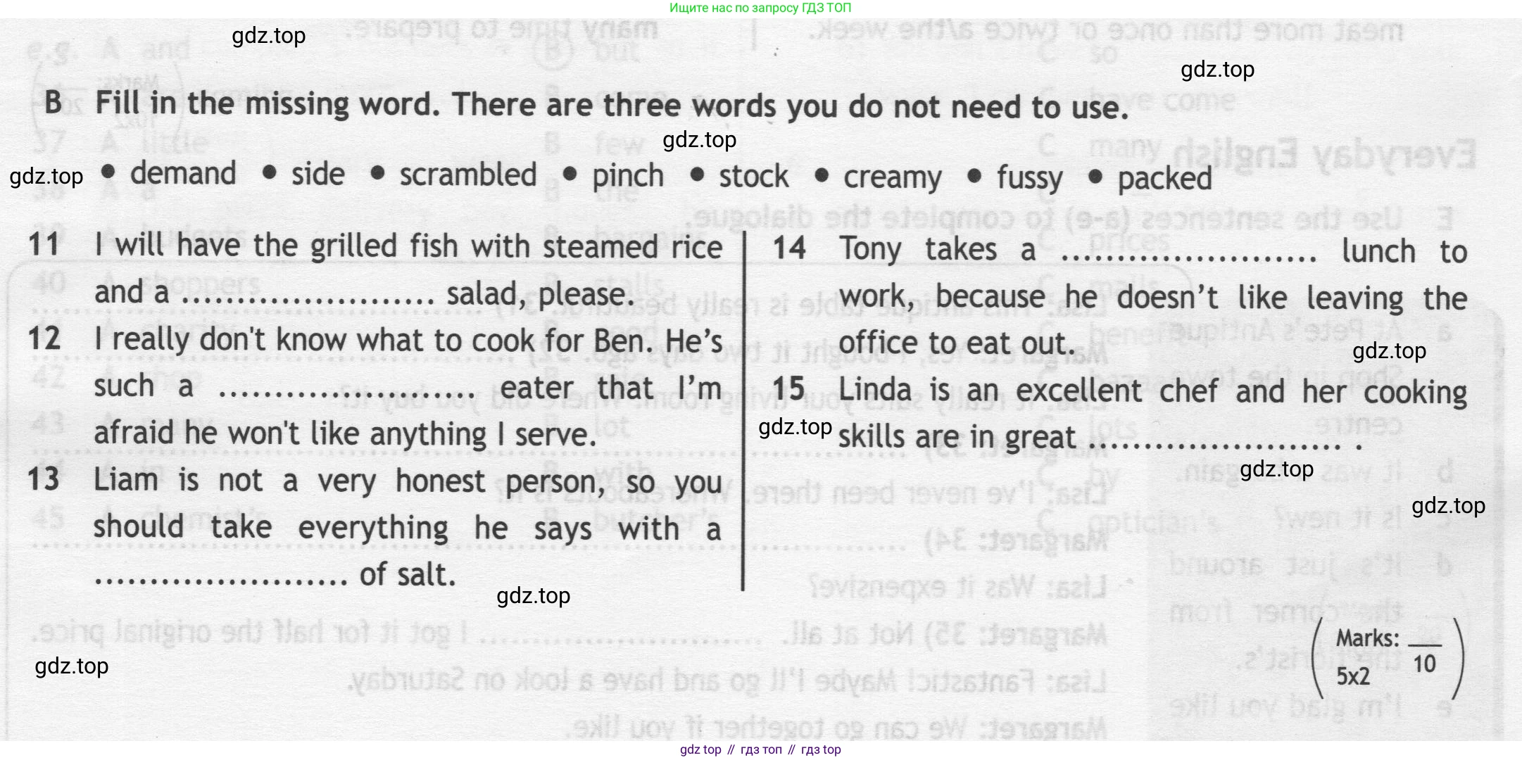Английский язык (english), 8 класс контрольные задания (test booklet), авторы: Ваулина Юлия Евгеньевна (Vaulina Julia), Дули Дженни (Dooley Jenny), Подоляко Ольга Евгеньевна (Podolyako Olga), Эванс Вирджиния (Evans Virginia), издательство Просвещение, Москва, 2024, бирюзового цвета, страница 13, Условие 2019-2022