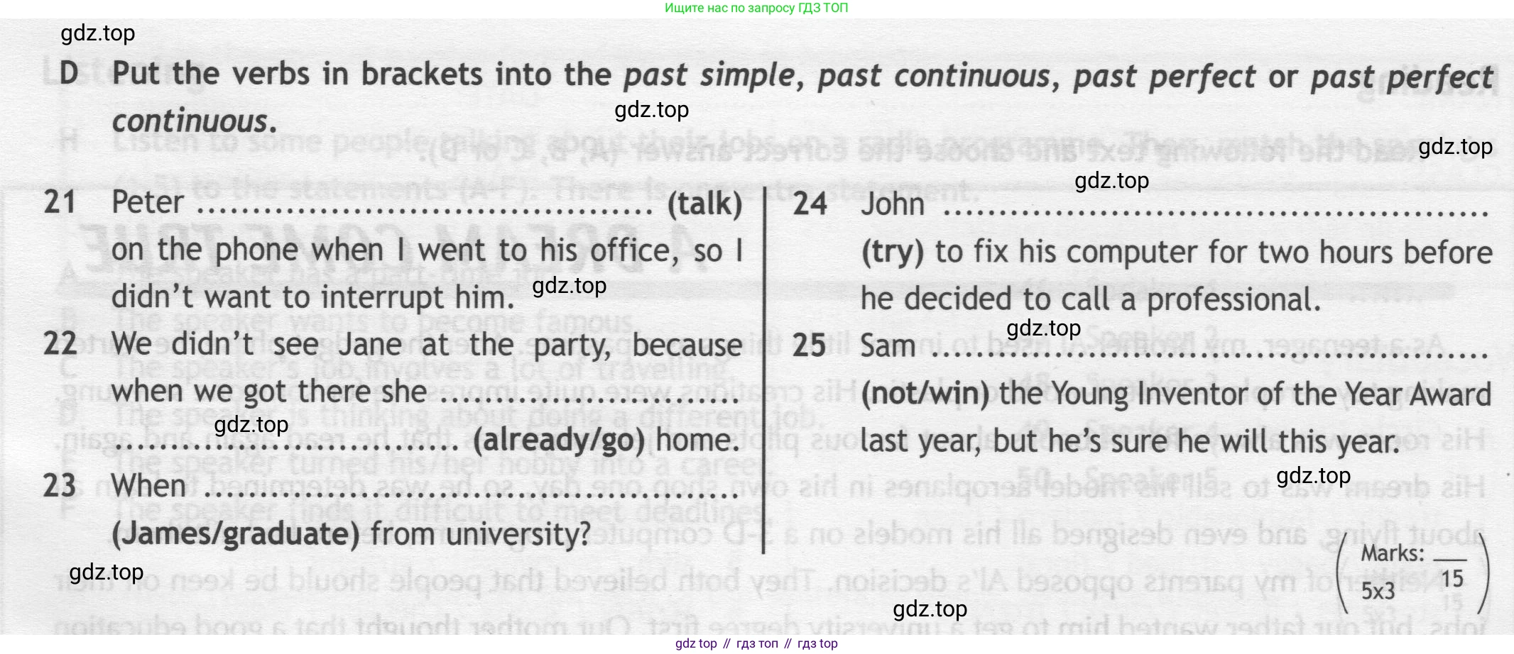 Английский язык (english), 8 класс контрольные задания (test booklet), авторы: Ваулина Юлия Евгеньевна (Vaulina Julia), Дули Дженни (Dooley Jenny), Подоляко Ольга Евгеньевна (Podolyako Olga), Эванс Вирджиния (Evans Virginia), издательство Просвещение, Москва, 2024, бирюзового цвета, страница 19, Условие 2019-2022