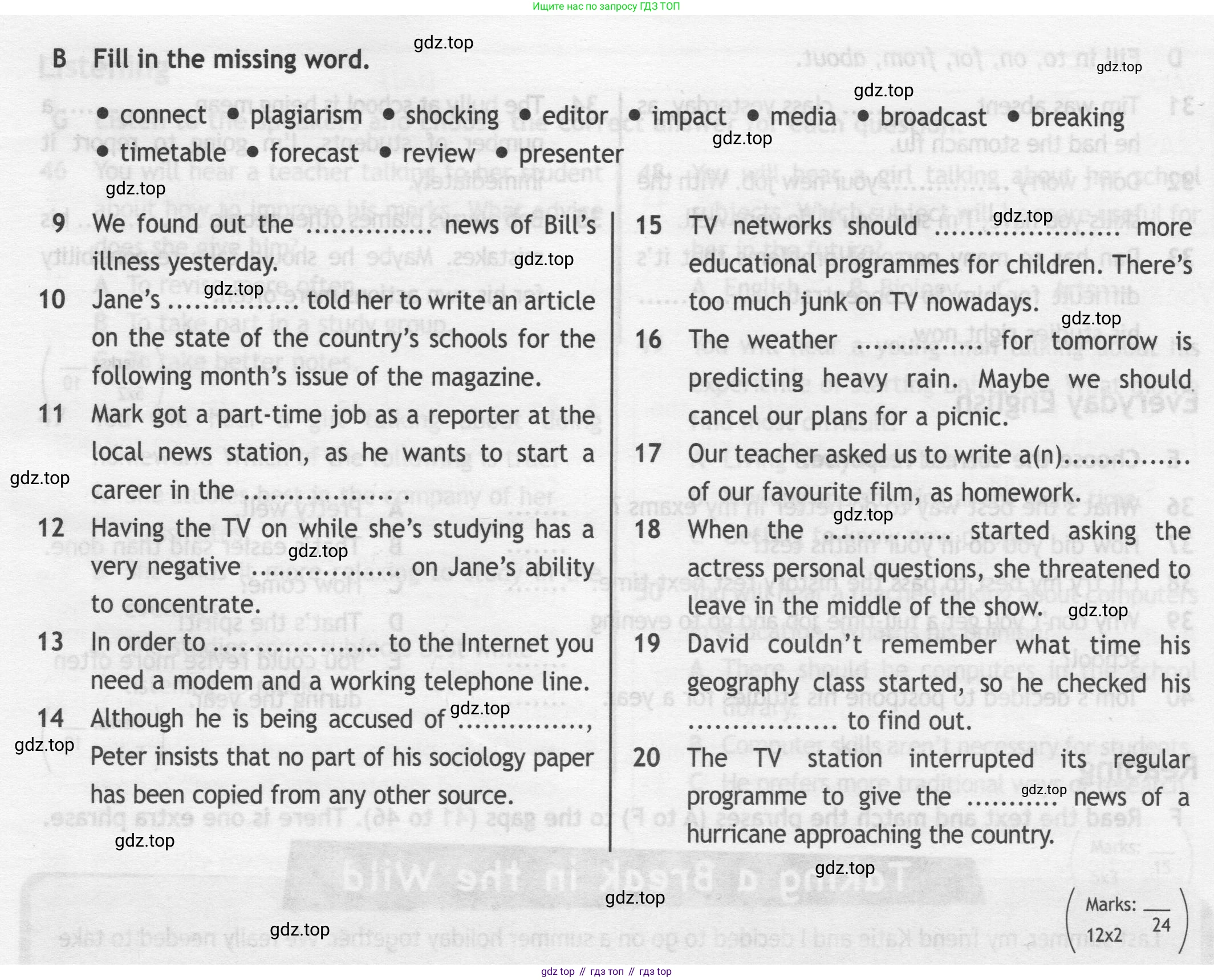 Английский язык (english), 8 класс контрольные задания (test booklet), авторы: Ваулина Юлия Евгеньевна (Vaulina Julia), Дули Дженни (Dooley Jenny), Подоляко Ольга Евгеньевна (Podolyako Olga), Эванс Вирджиния (Evans Virginia), издательство Просвещение, Москва, 2024, бирюзового цвета, страница 40, Условие 2019-2022