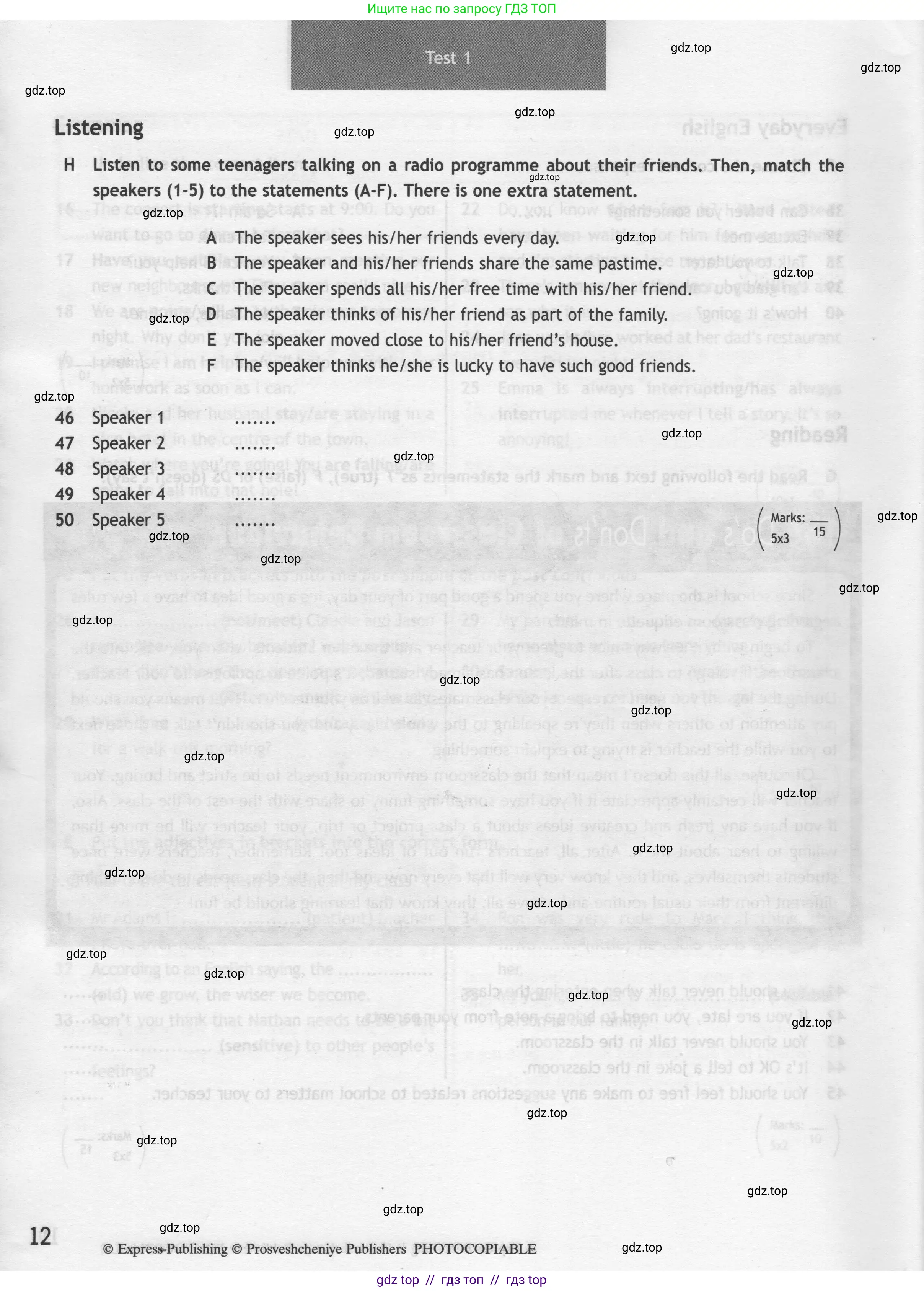 Английский язык (english), 8 класс контрольные задания (test booklet), авторы: Ваулина Юлия Евгеньевна (Vaulina Julia), Дули Дженни (Dooley Jenny), Подоляко Ольга Евгеньевна (Podolyako Olga), Эванс Вирджиния (Evans Virginia), издательство Просвещение, Москва, 2024, бирюзового цвета, страница 12