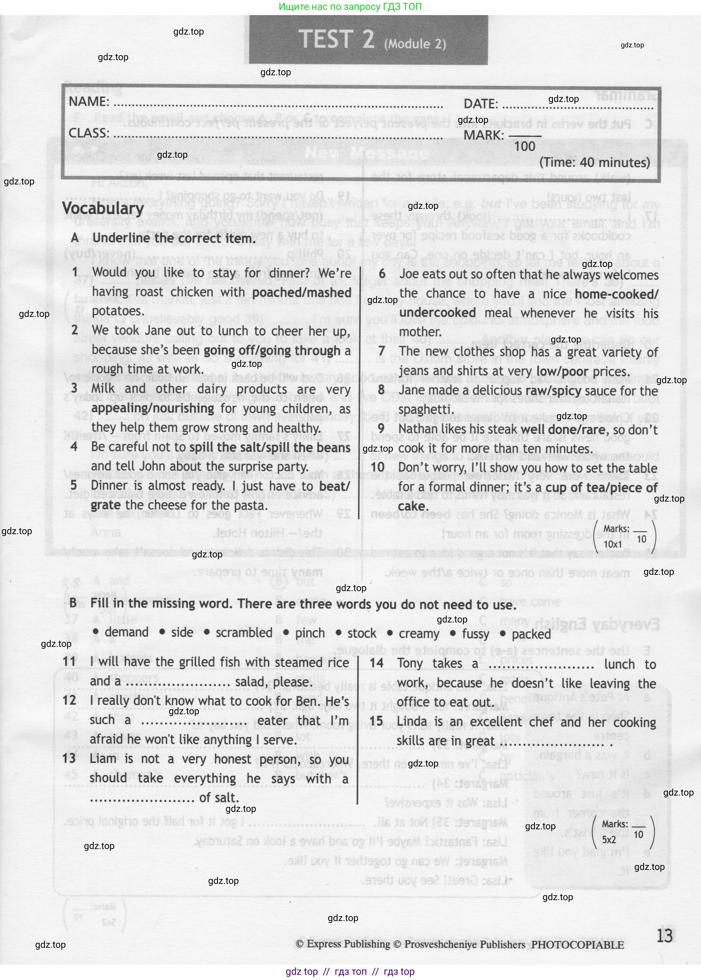 Английский язык (english), 8 класс контрольные задания (test booklet), авторы: Ваулина Юлия Евгеньевна (Vaulina Julia), Дули Дженни (Dooley Jenny), Подоляко Ольга Евгеньевна (Podolyako Olga), Эванс Вирджиния (Evans Virginia), издательство Просвещение, Москва, 2024, бирюзового цвета, страница 13