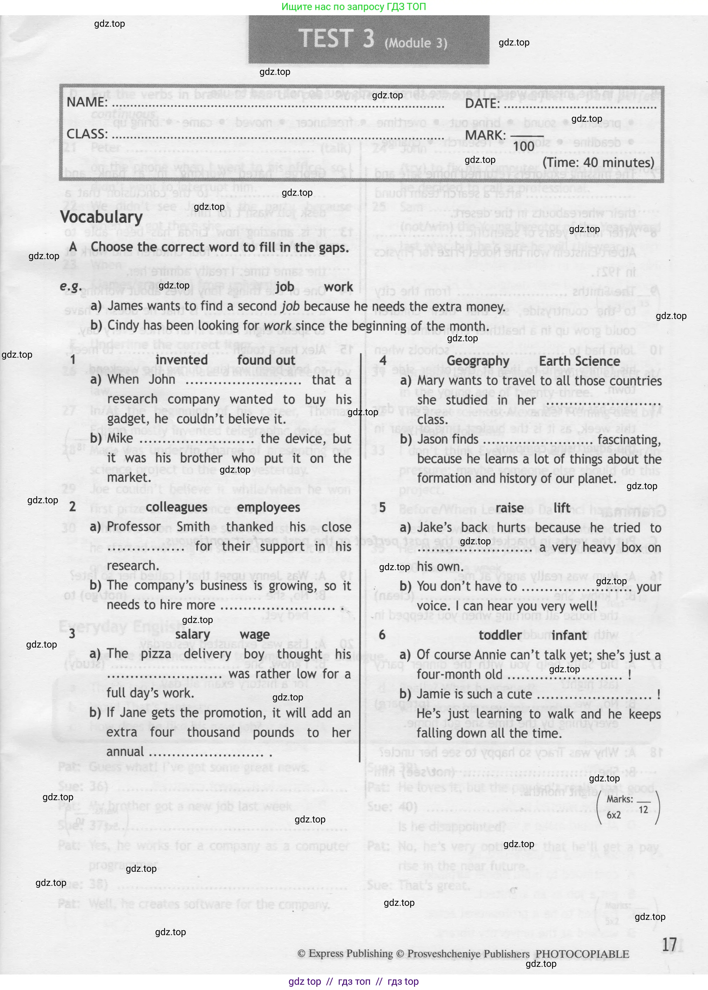 Английский язык (english), 8 класс контрольные задания (test booklet), авторы: Ваулина Юлия Евгеньевна (Vaulina Julia), Дули Дженни (Dooley Jenny), Подоляко Ольга Евгеньевна (Podolyako Olga), Эванс Вирджиния (Evans Virginia), издательство Просвещение, Москва, 2024, бирюзового цвета, страница 17