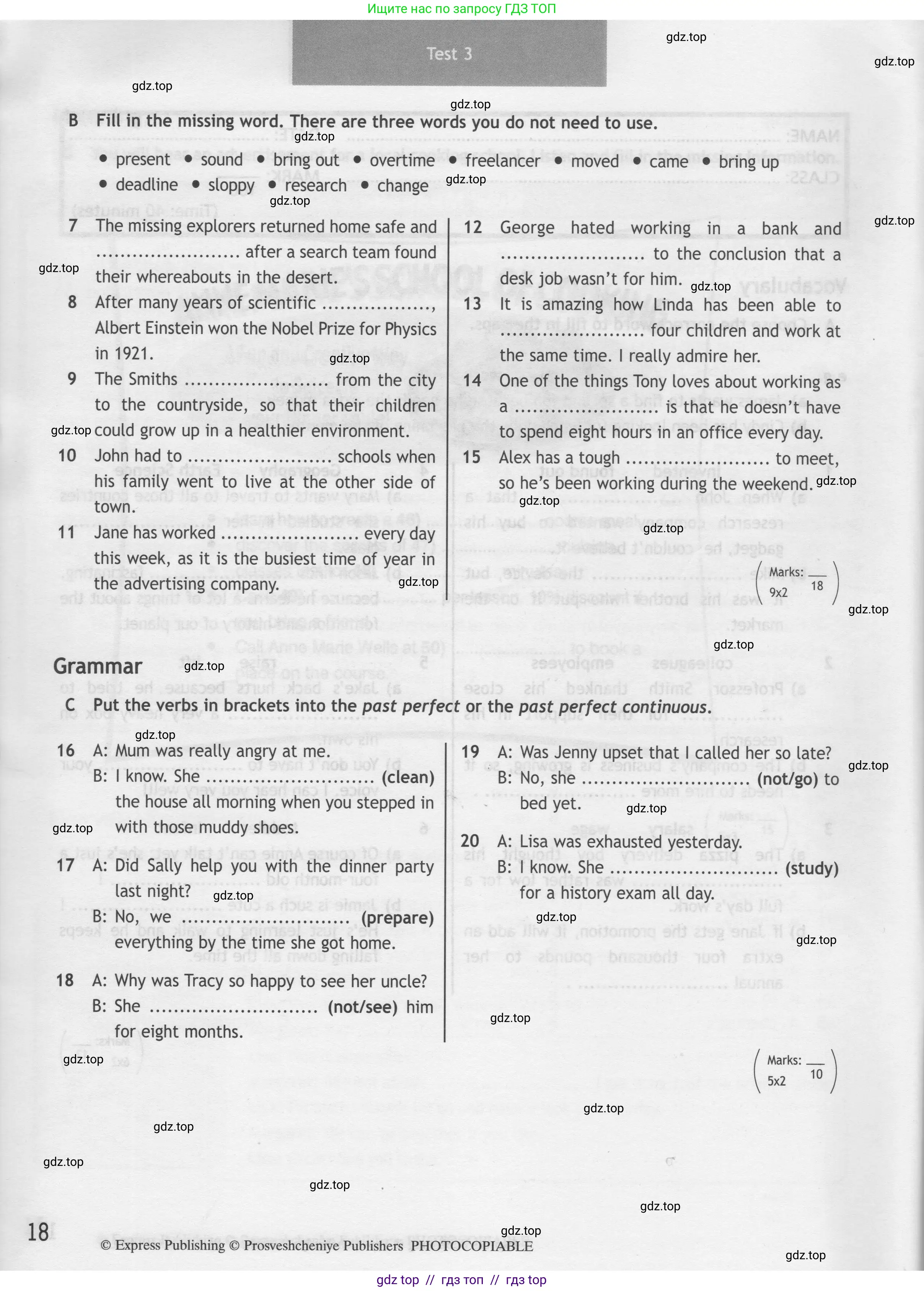 Английский язык (english), 8 класс контрольные задания (test booklet), авторы: Ваулина Юлия Евгеньевна (Vaulina Julia), Дули Дженни (Dooley Jenny), Подоляко Ольга Евгеньевна (Podolyako Olga), Эванс Вирджиния (Evans Virginia), издательство Просвещение, Москва, 2024, бирюзового цвета, страница 18