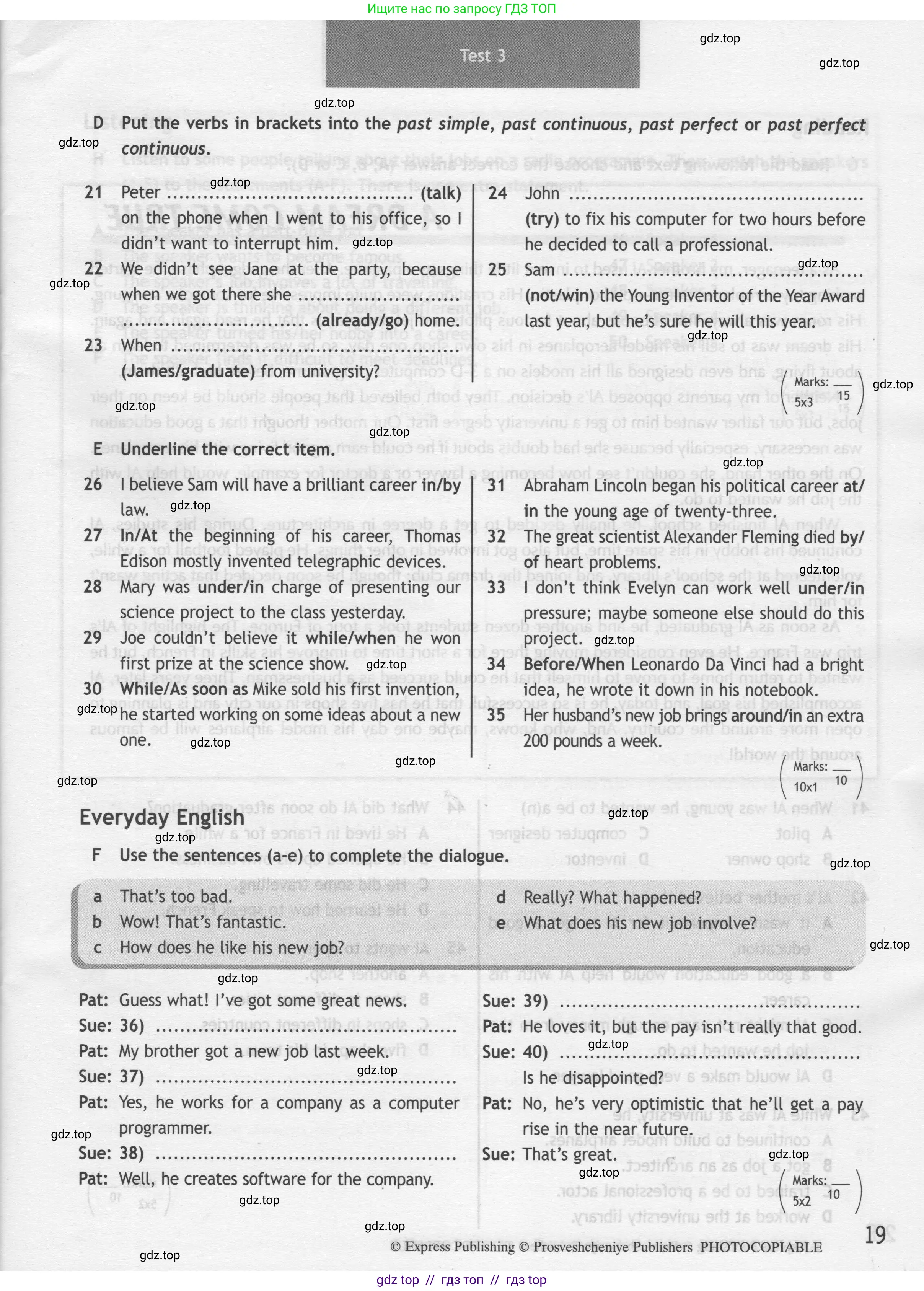 Английский язык (english), 8 класс контрольные задания (test booklet), авторы: Ваулина Юлия Евгеньевна (Vaulina Julia), Дули Дженни (Dooley Jenny), Подоляко Ольга Евгеньевна (Podolyako Olga), Эванс Вирджиния (Evans Virginia), издательство Просвещение, Москва, 2024, бирюзового цвета, страница 19