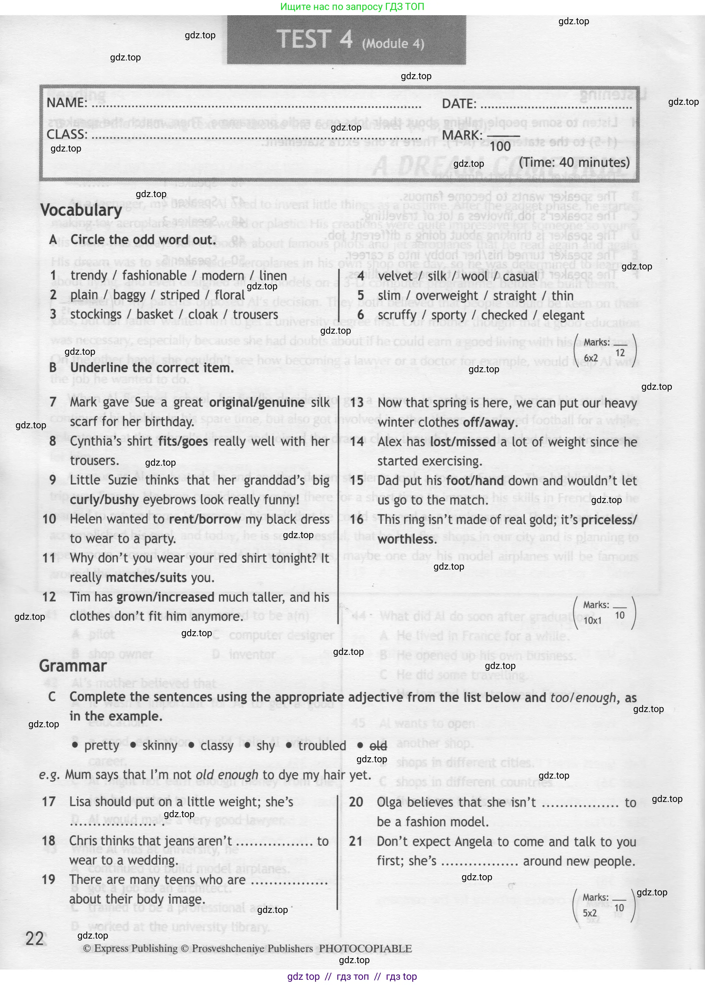 Английский язык (english), 8 класс контрольные задания (test booklet), авторы: Ваулина Юлия Евгеньевна (Vaulina Julia), Дули Дженни (Dooley Jenny), Подоляко Ольга Евгеньевна (Podolyako Olga), Эванс Вирджиния (Evans Virginia), издательство Просвещение, Москва, 2024, бирюзового цвета, страница 22