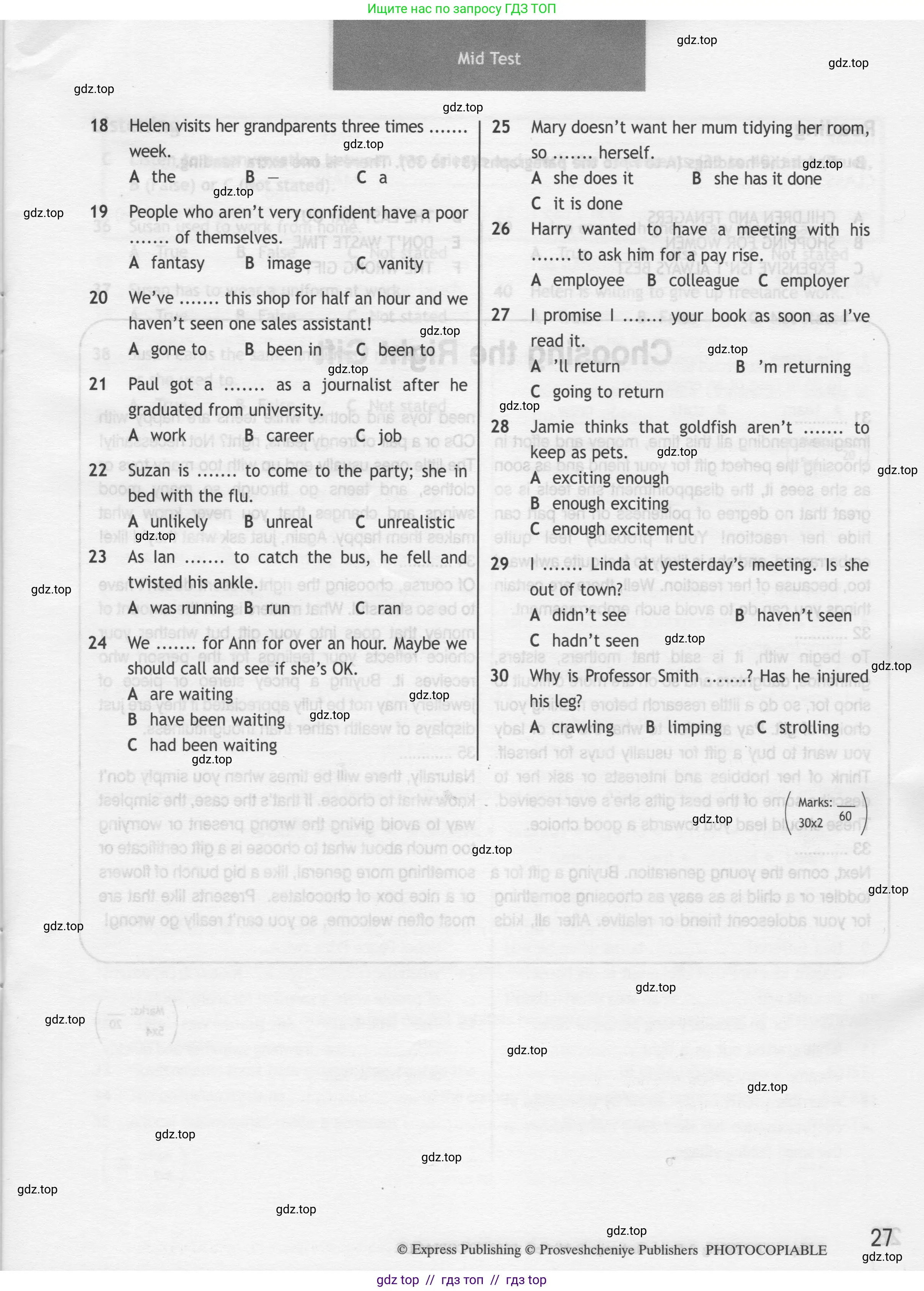 Английский язык (english), 8 класс контрольные задания (test booklet), авторы: Ваулина Юлия Евгеньевна (Vaulina Julia), Дули Дженни (Dooley Jenny), Подоляко Ольга Евгеньевна (Podolyako Olga), Эванс Вирджиния (Evans Virginia), издательство Просвещение, Москва, 2024, бирюзового цвета, страница 27