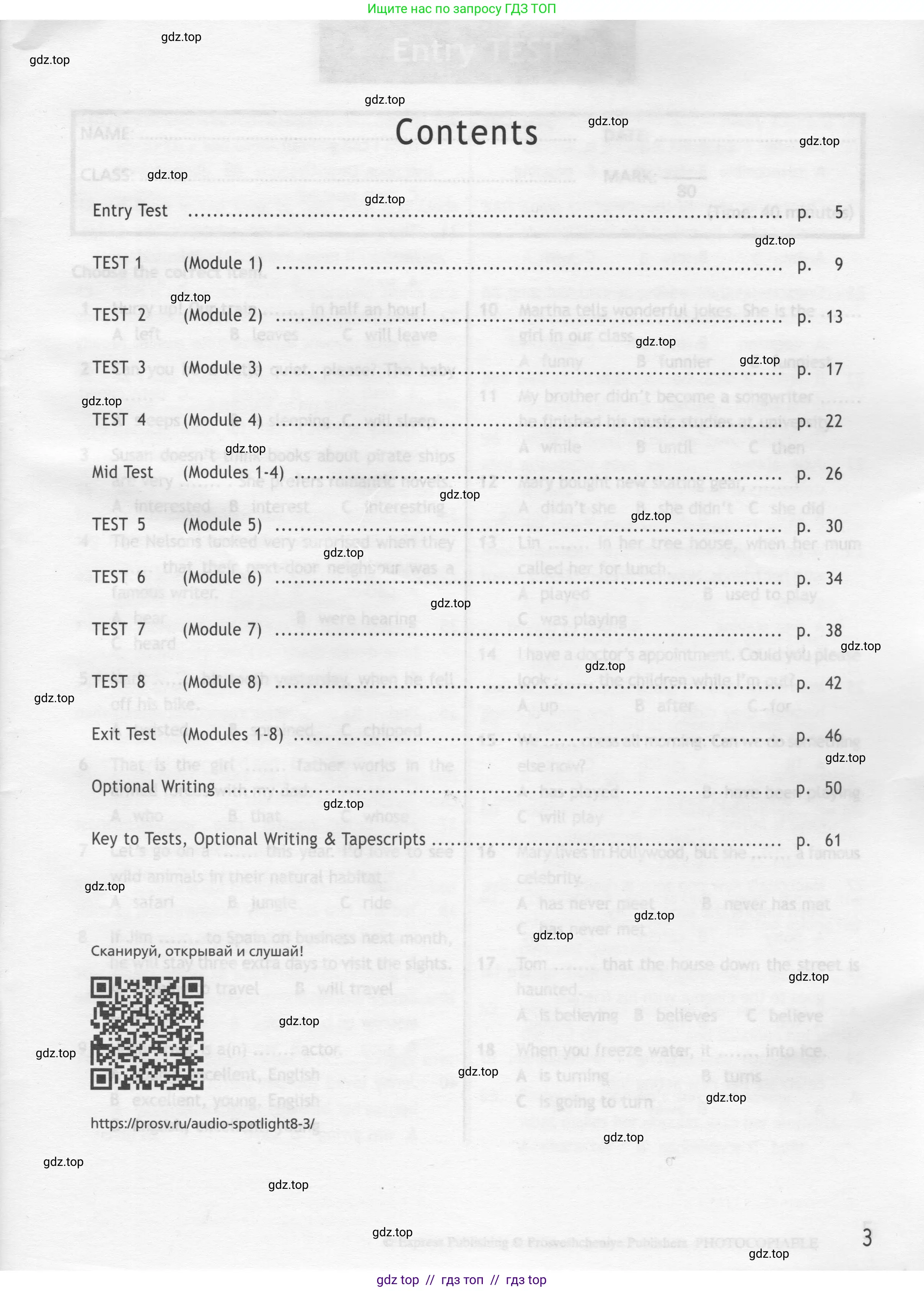 Английский язык (english), 8 класс контрольные задания (test booklet), авторы: Ваулина Юлия Евгеньевна (Vaulina Julia), Дули Дженни (Dooley Jenny), Подоляко Ольга Евгеньевна (Podolyako Olga), Эванс Вирджиния (Evans Virginia), издательство Просвещение, Москва, 2024, бирюзового цвета, страница 3