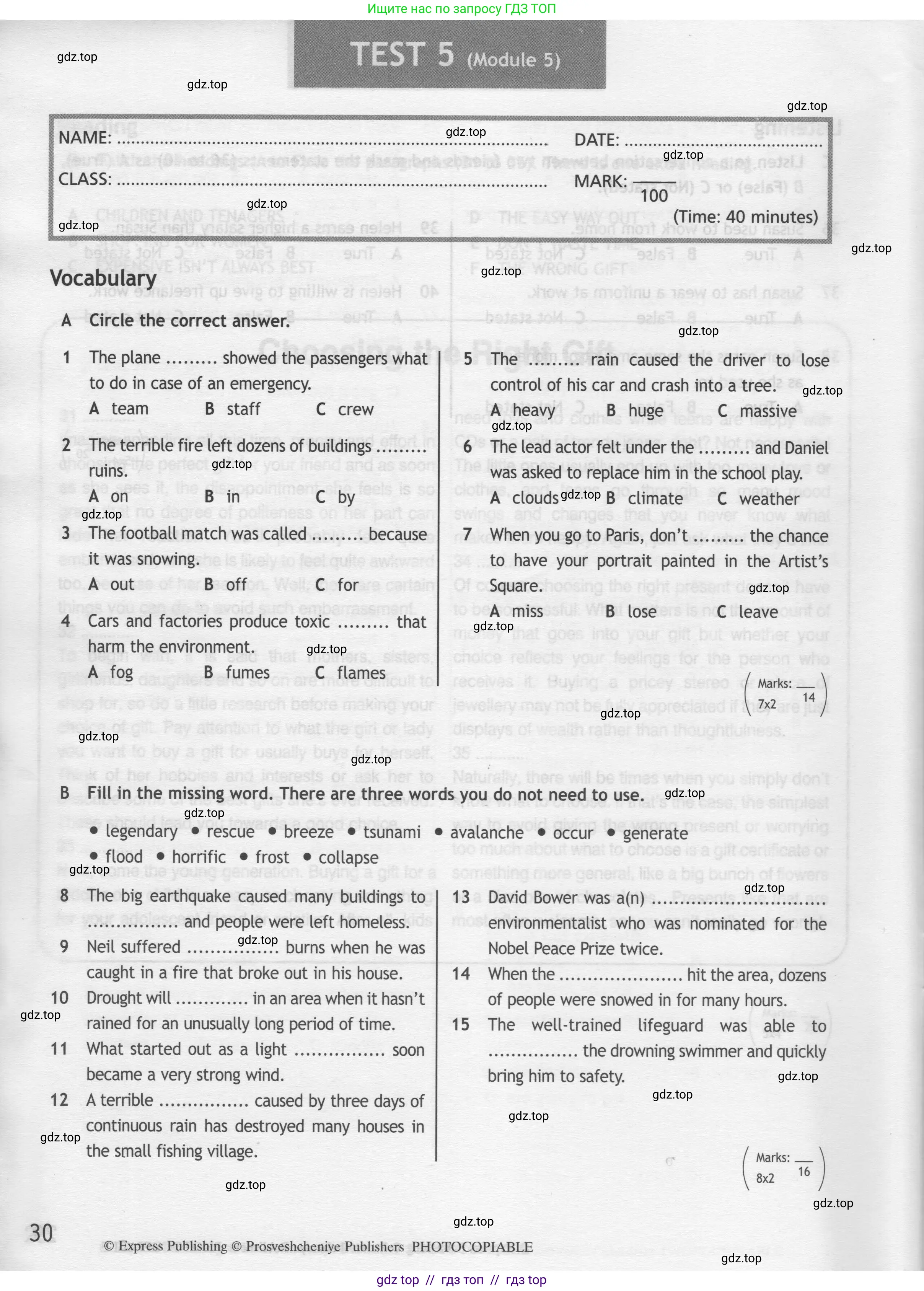 Английский язык (english), 8 класс контрольные задания (test booklet), авторы: Ваулина Юлия Евгеньевна (Vaulina Julia), Дули Дженни (Dooley Jenny), Подоляко Ольга Евгеньевна (Podolyako Olga), Эванс Вирджиния (Evans Virginia), издательство Просвещение, Москва, 2024, бирюзового цвета, страница 30