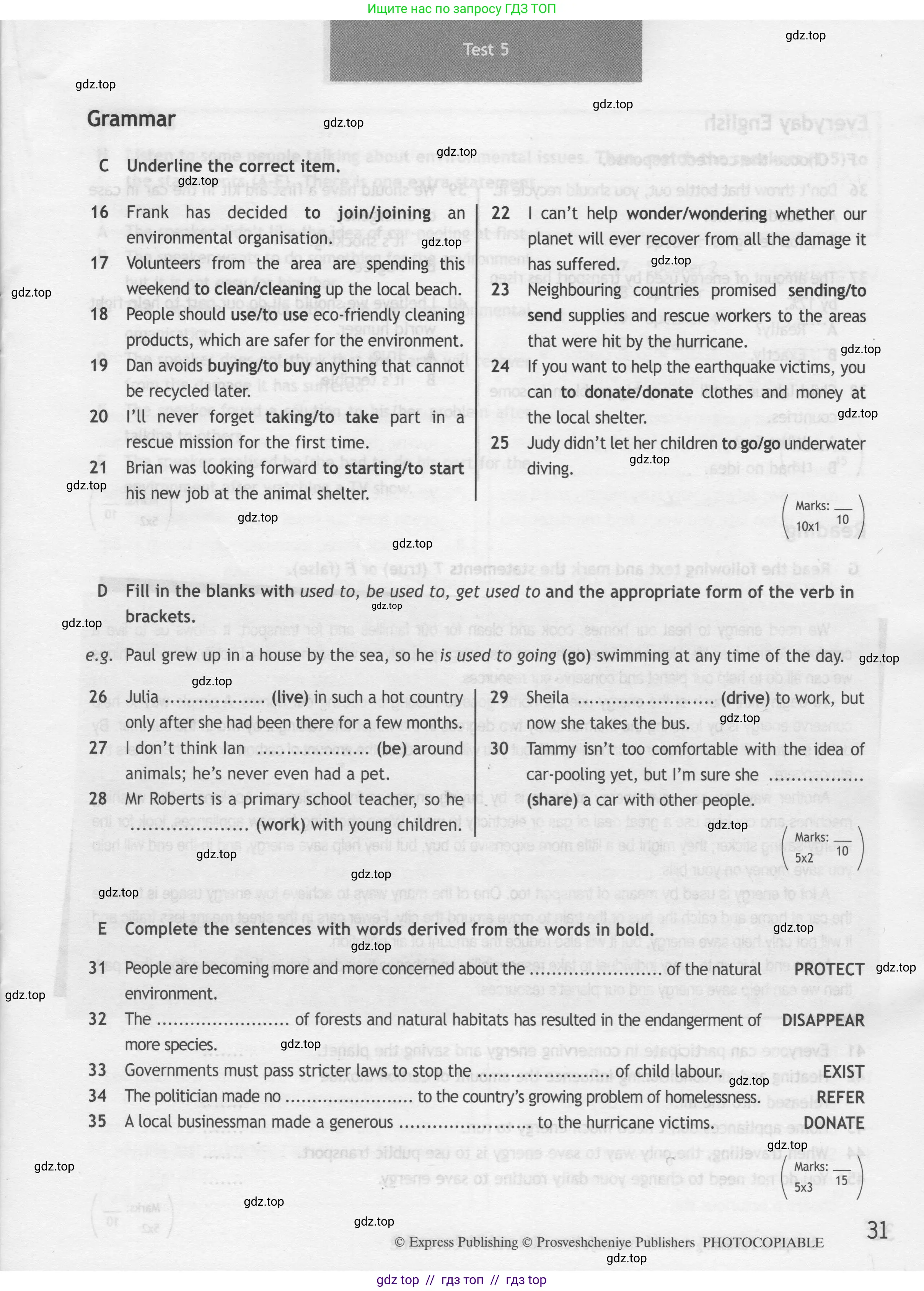Английский язык (english), 8 класс контрольные задания (test booklet), авторы: Ваулина Юлия Евгеньевна (Vaulina Julia), Дули Дженни (Dooley Jenny), Подоляко Ольга Евгеньевна (Podolyako Olga), Эванс Вирджиния (Evans Virginia), издательство Просвещение, Москва, 2024, бирюзового цвета, страница 31