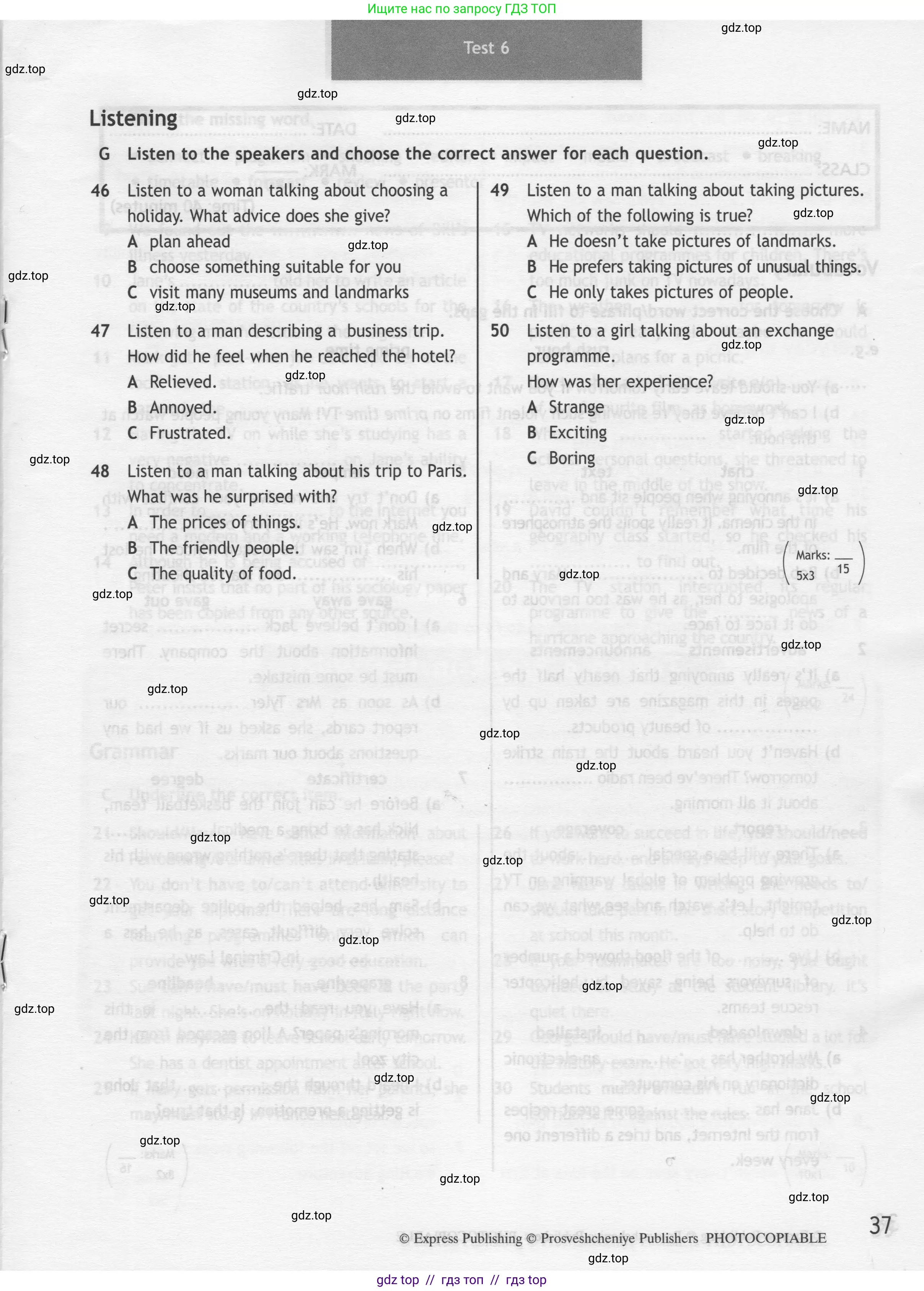 Английский язык (english), 8 класс контрольные задания (test booklet), авторы: Ваулина Юлия Евгеньевна (Vaulina Julia), Дули Дженни (Dooley Jenny), Подоляко Ольга Евгеньевна (Podolyako Olga), Эванс Вирджиния (Evans Virginia), издательство Просвещение, Москва, 2024, бирюзового цвета, страница 37
