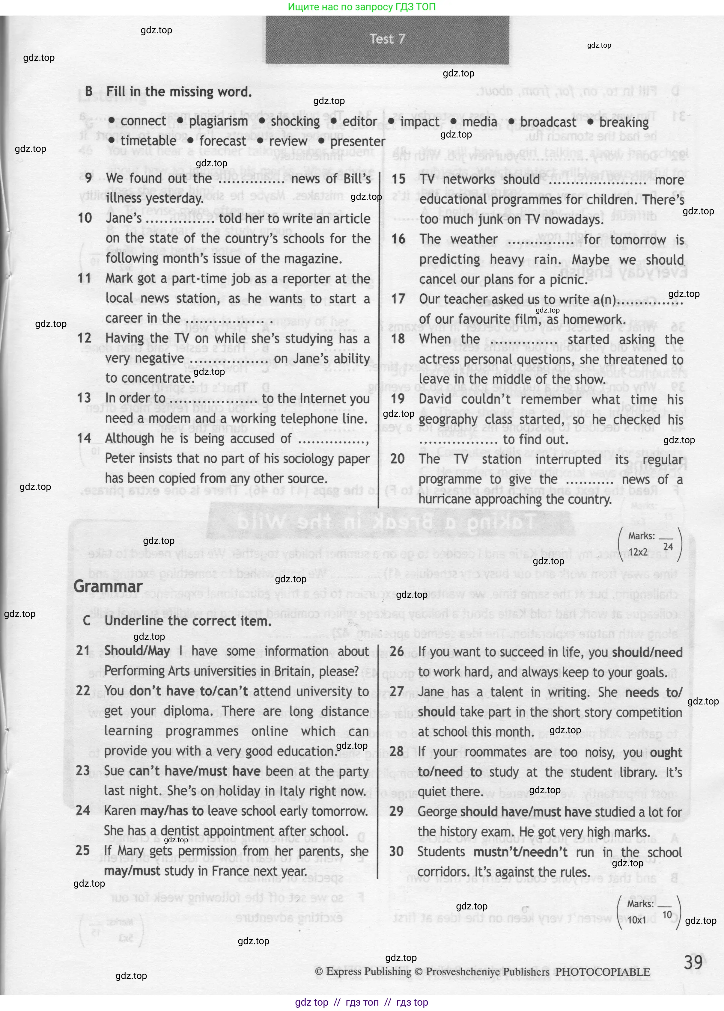 Английский язык (english), 8 класс контрольные задания (test booklet), авторы: Ваулина Юлия Евгеньевна (Vaulina Julia), Дули Дженни (Dooley Jenny), Подоляко Ольга Евгеньевна (Podolyako Olga), Эванс Вирджиния (Evans Virginia), издательство Просвещение, Москва, 2024, бирюзового цвета, страница 39