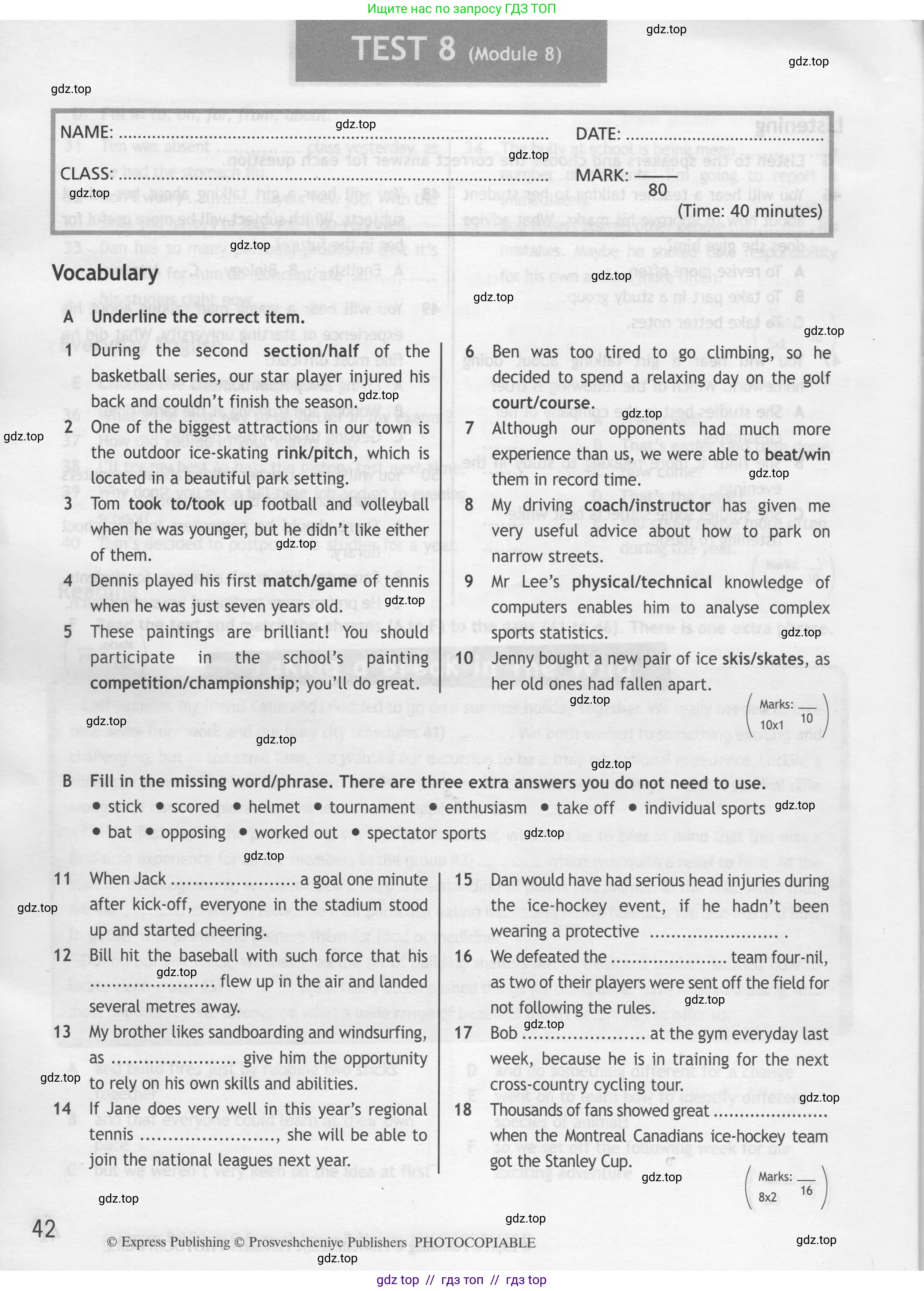Английский язык (english), 8 класс контрольные задания (test booklet), авторы: Ваулина Юлия Евгеньевна (Vaulina Julia), Дули Дженни (Dooley Jenny), Подоляко Ольга Евгеньевна (Podolyako Olga), Эванс Вирджиния (Evans Virginia), издательство Просвещение, Москва, 2024, бирюзового цвета, страница 42