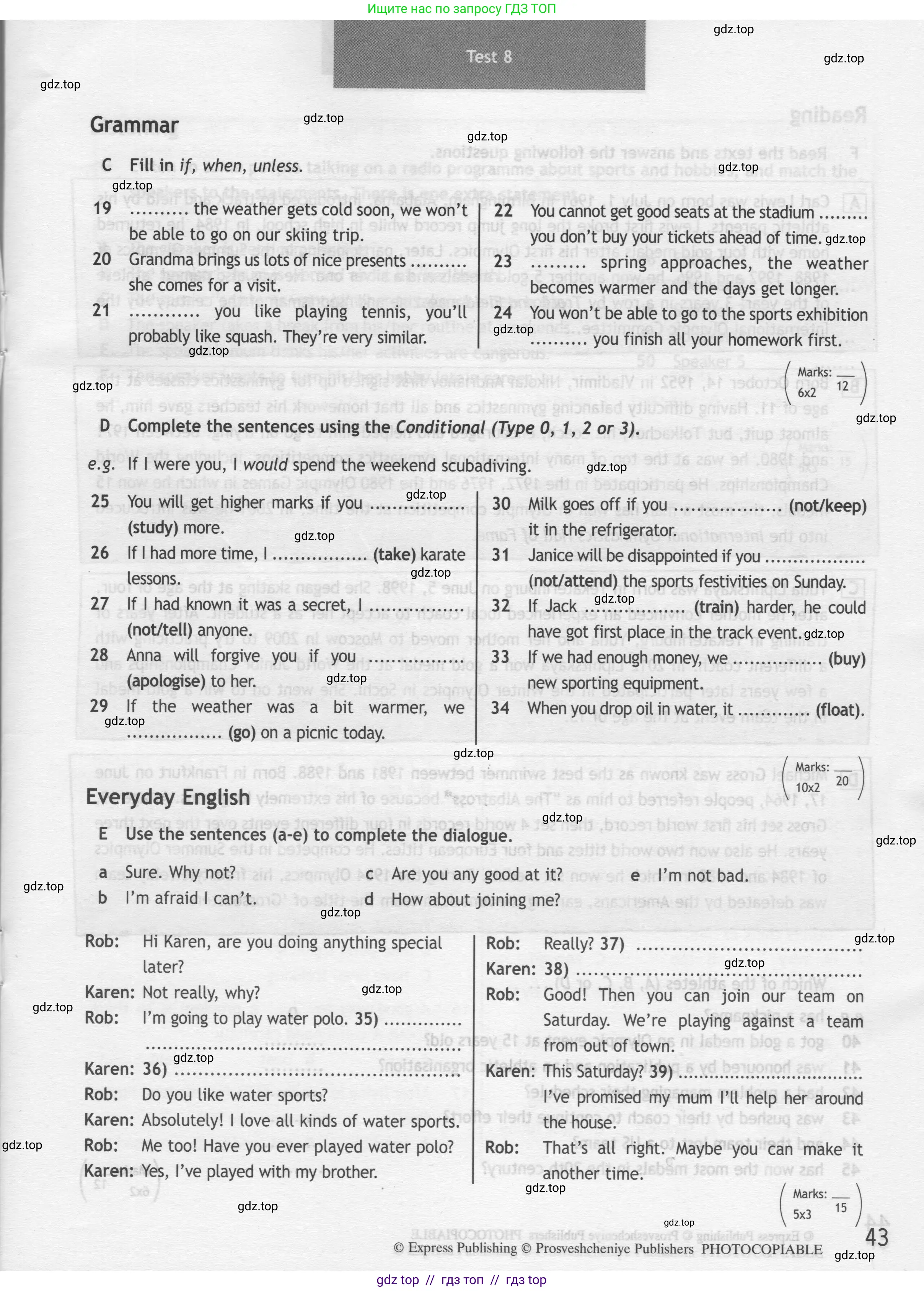 Английский язык (english), 8 класс контрольные задания (test booklet), авторы: Ваулина Юлия Евгеньевна (Vaulina Julia), Дули Дженни (Dooley Jenny), Подоляко Ольга Евгеньевна (Podolyako Olga), Эванс Вирджиния (Evans Virginia), издательство Просвещение, Москва, 2024, бирюзового цвета, страница 43