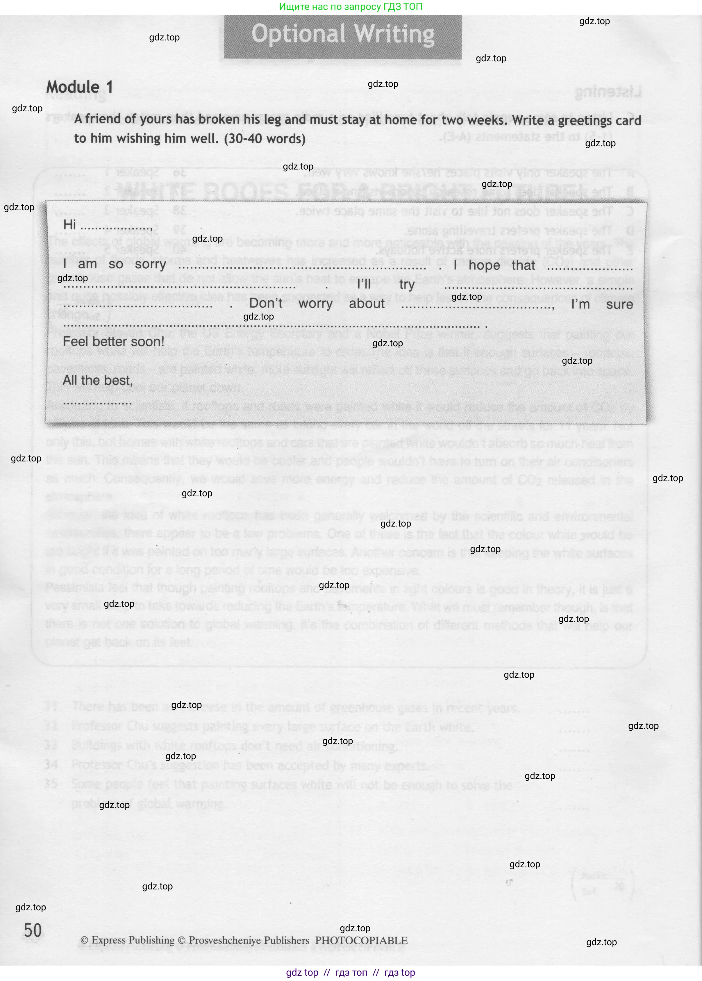 Английский язык (english), 8 класс контрольные задания (test booklet), авторы: Ваулина Юлия Евгеньевна (Vaulina Julia), Дули Дженни (Dooley Jenny), Подоляко Ольга Евгеньевна (Podolyako Olga), Эванс Вирджиния (Evans Virginia), издательство Просвещение, Москва, 2024, бирюзового цвета, страница 50