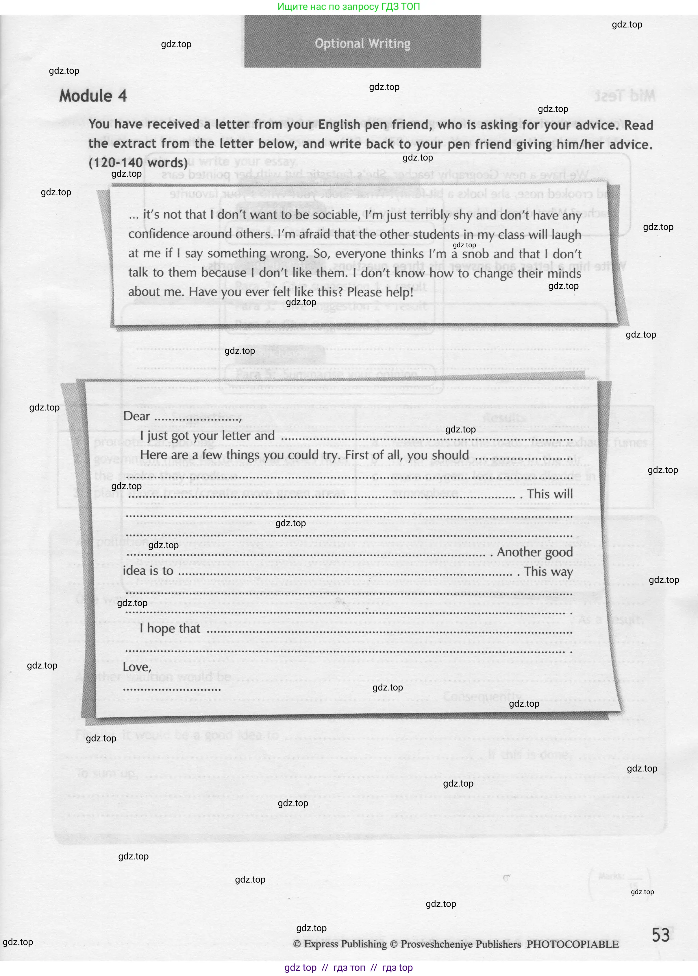 Английский язык (english), 8 класс контрольные задания (test booklet), авторы: Ваулина Юлия Евгеньевна (Vaulina Julia), Дули Дженни (Dooley Jenny), Подоляко Ольга Евгеньевна (Podolyako Olga), Эванс Вирджиния (Evans Virginia), издательство Просвещение, Москва, 2024, бирюзового цвета, страница 53