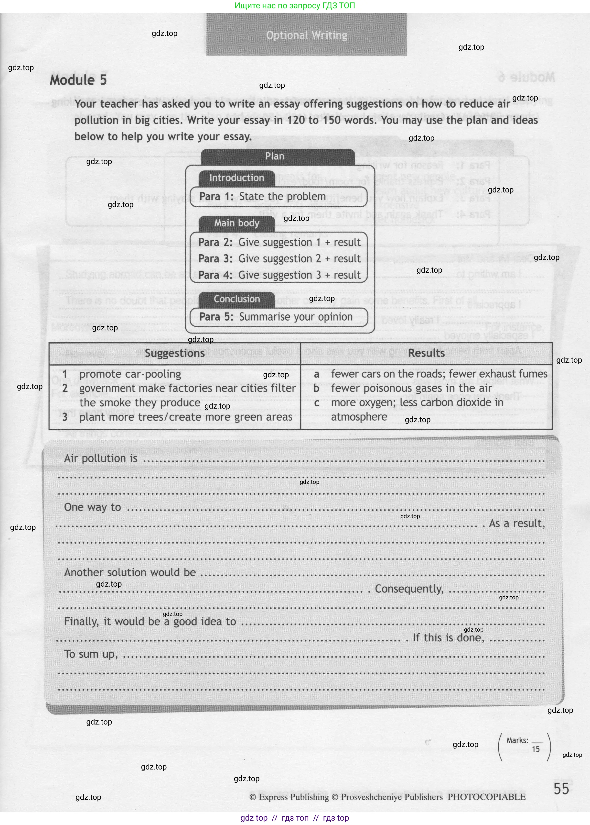 Английский язык (english), 8 класс контрольные задания (test booklet), авторы: Ваулина Юлия Евгеньевна (Vaulina Julia), Дули Дженни (Dooley Jenny), Подоляко Ольга Евгеньевна (Podolyako Olga), Эванс Вирджиния (Evans Virginia), издательство Просвещение, Москва, 2024, бирюзового цвета, страница 55